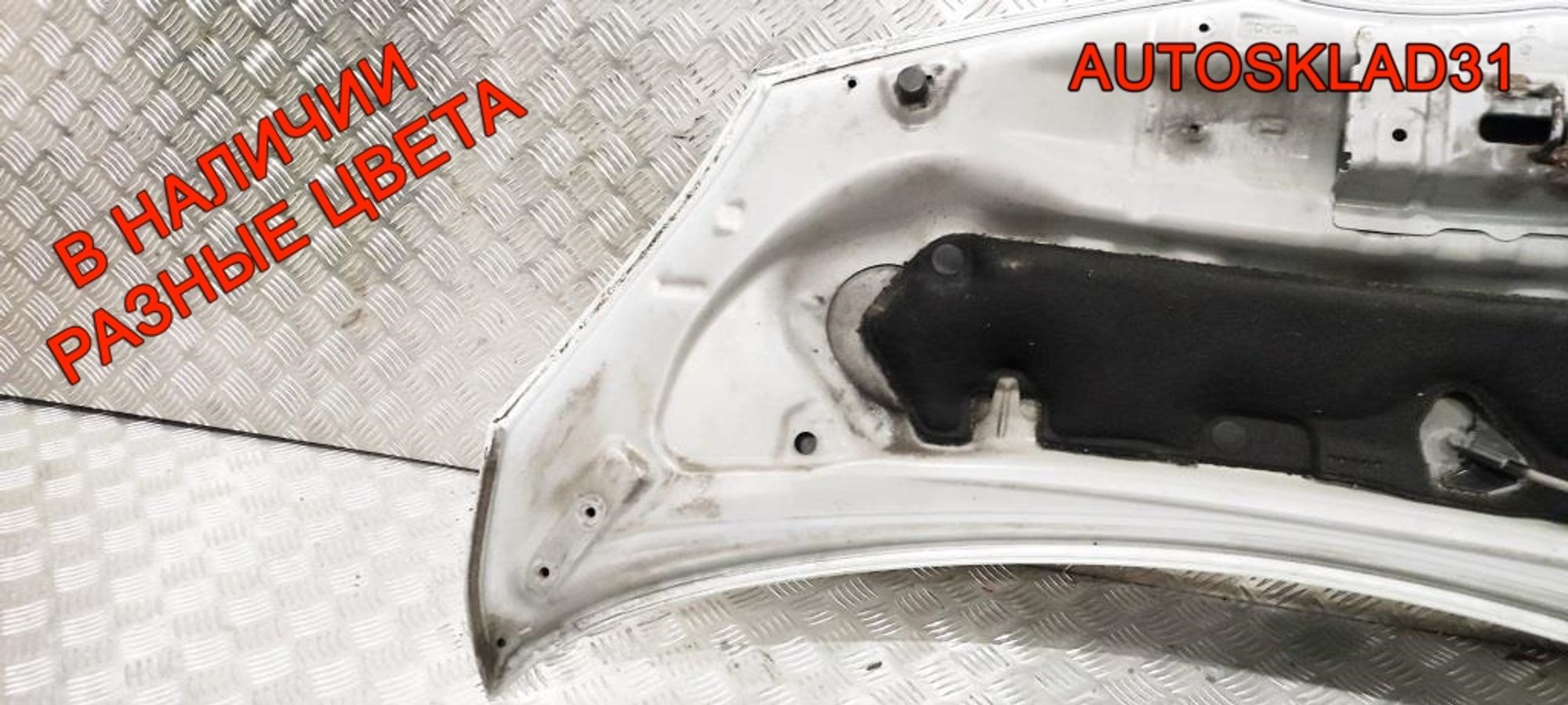 Капот Toyota Aygo  533010H010, 7000 рублей, Дубовое