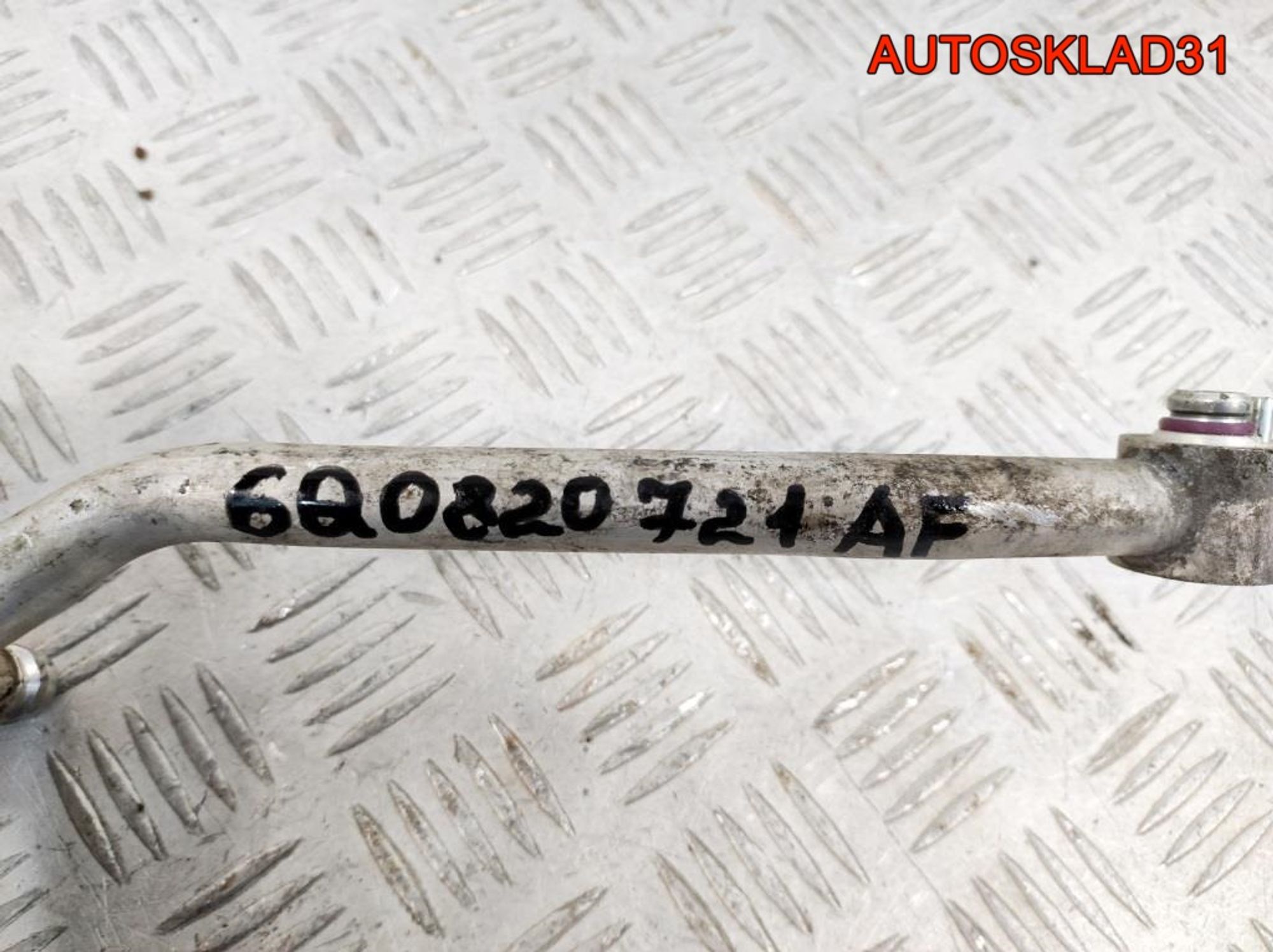 Трубка кондиционера Skoda Fabia 1 6Q0820721AF, 1800 рублей, Дубовое