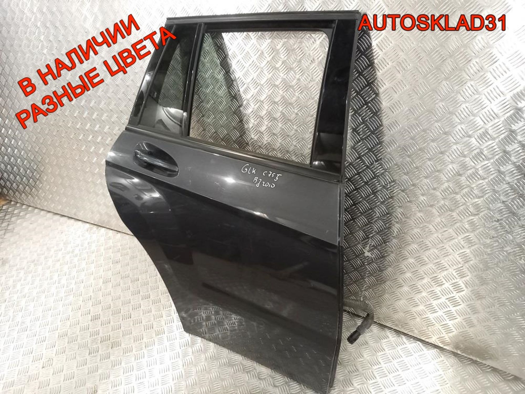 Дверь задняя правая Голая Mercedes Benz GLK X204, 25000 рублей, Дубовое