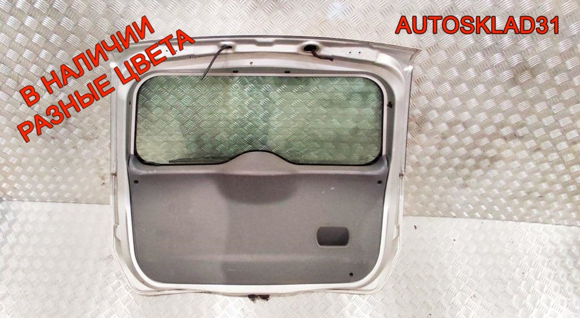 Дверь багажника в сборе Ford Fusion 1756576, 35000 рублей, Дубовое