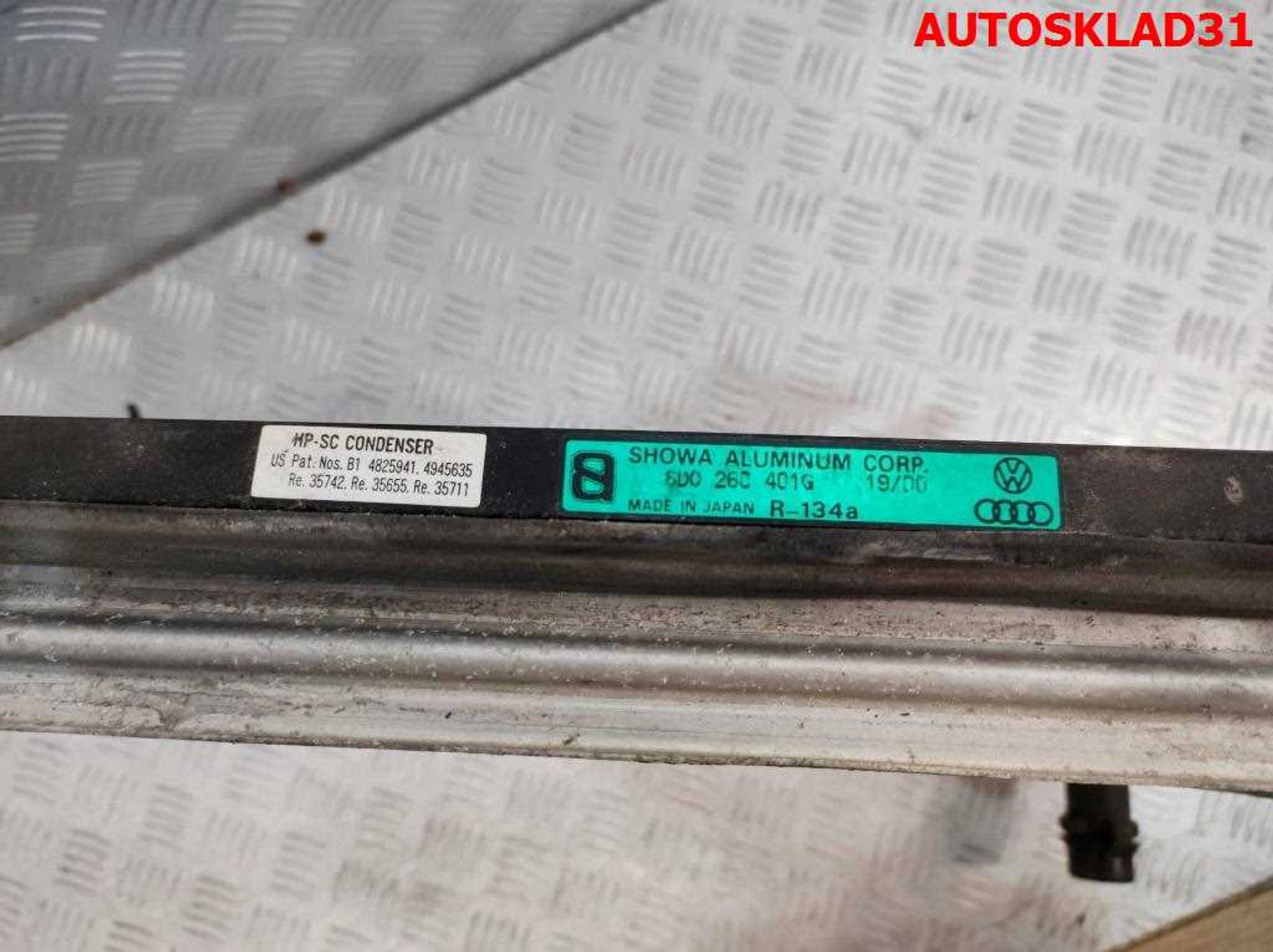 Кассета радиаторов Audi A4 B5 8D0121331, 6000 рублей, Дубовое