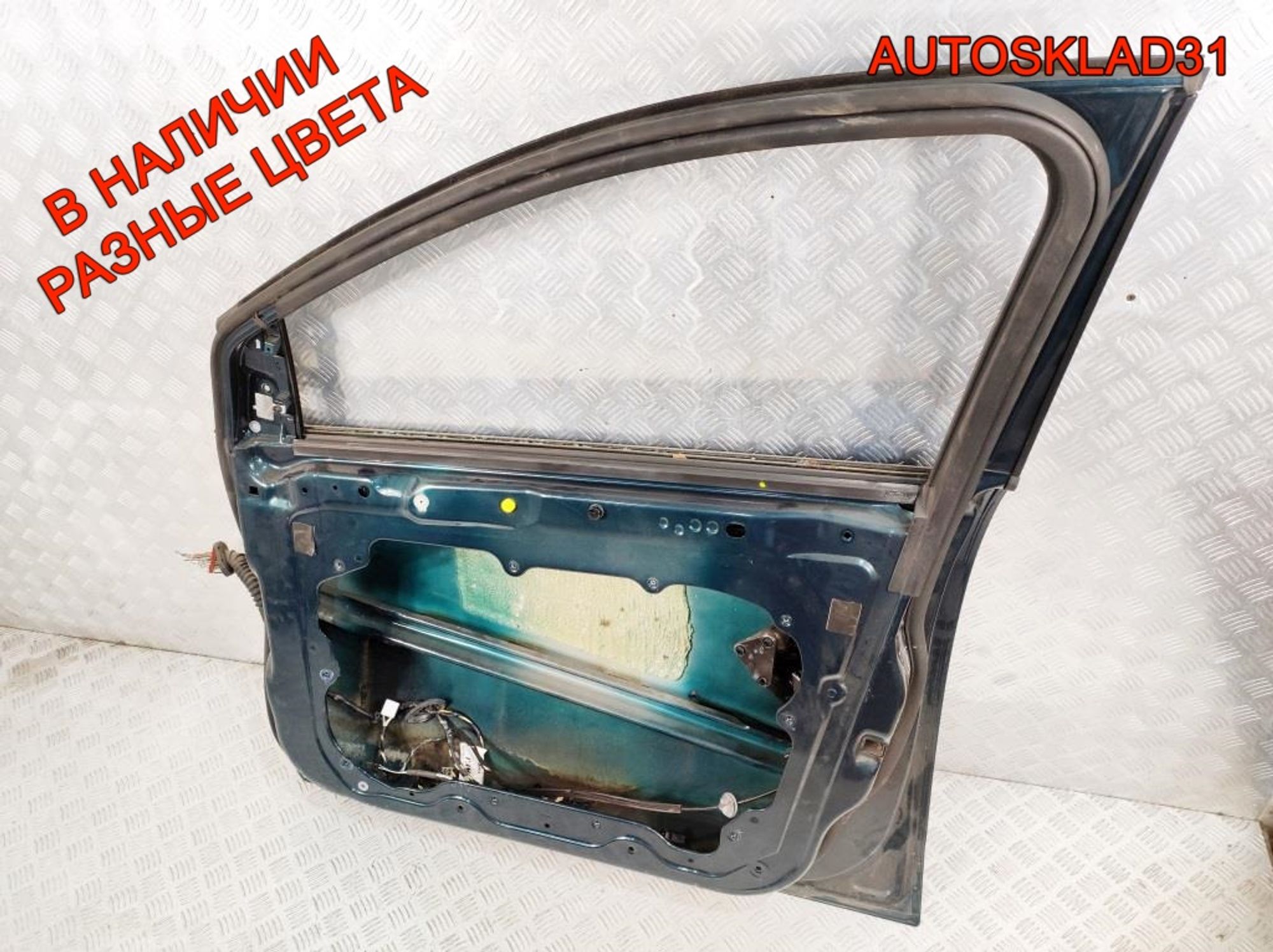 Дверь передняя правая Ford Focus 2 1505703 Дорест, 12000 рублей, Дубовое