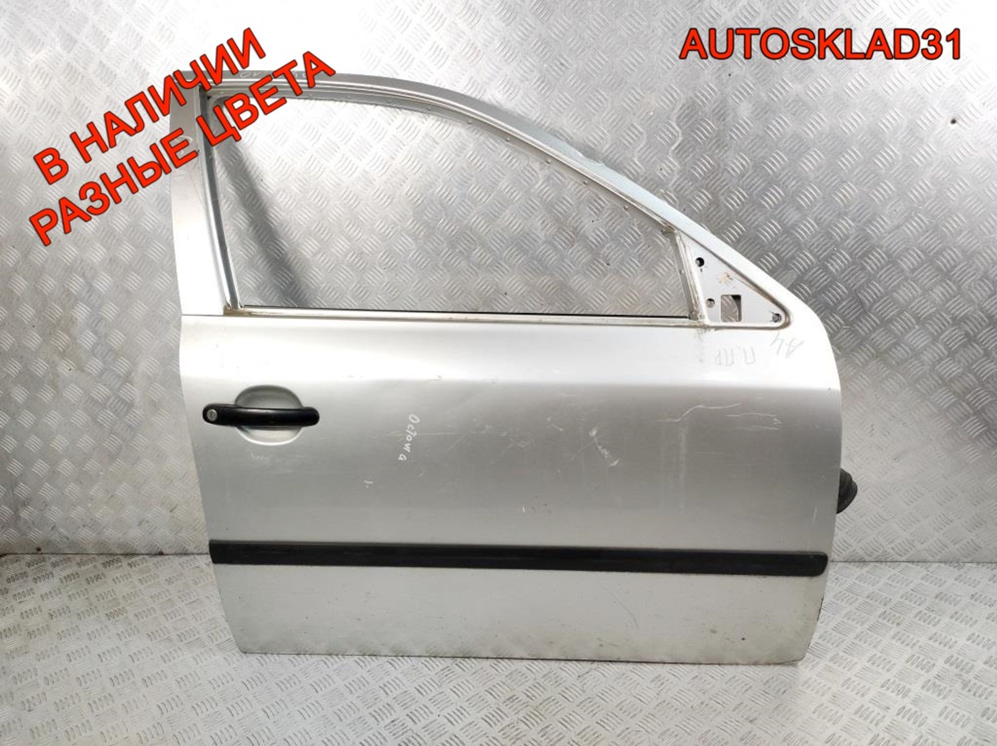 Дверь передняя правая Голая Skoda Octavia A4 1U4831056, 8100 рублей, Дубовое