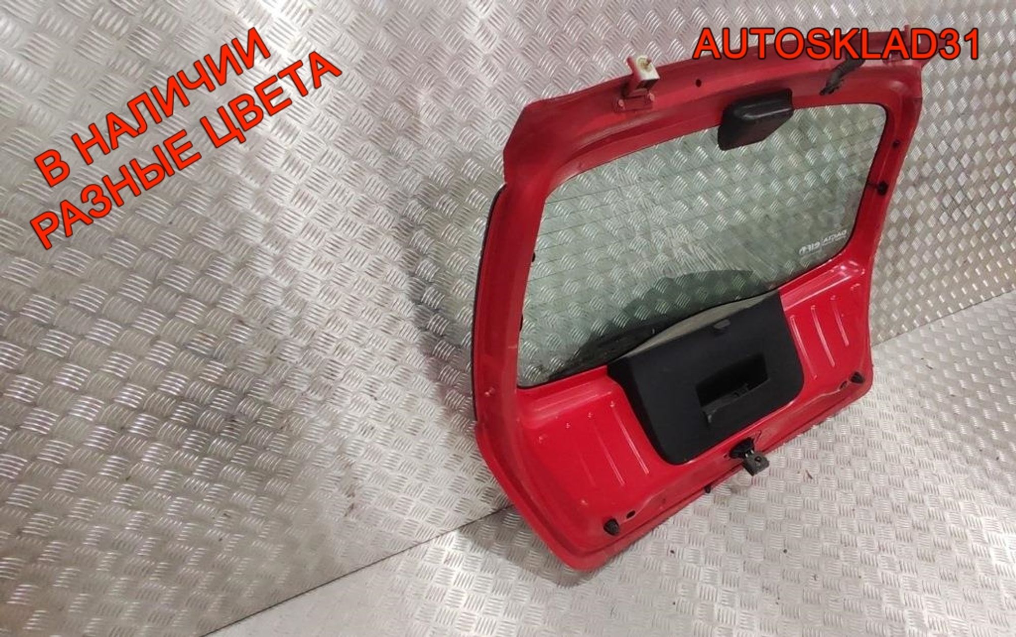 Дверь багажника в сборе Renault Sandero 1 8201056478, 23000 рублей, Дубовое