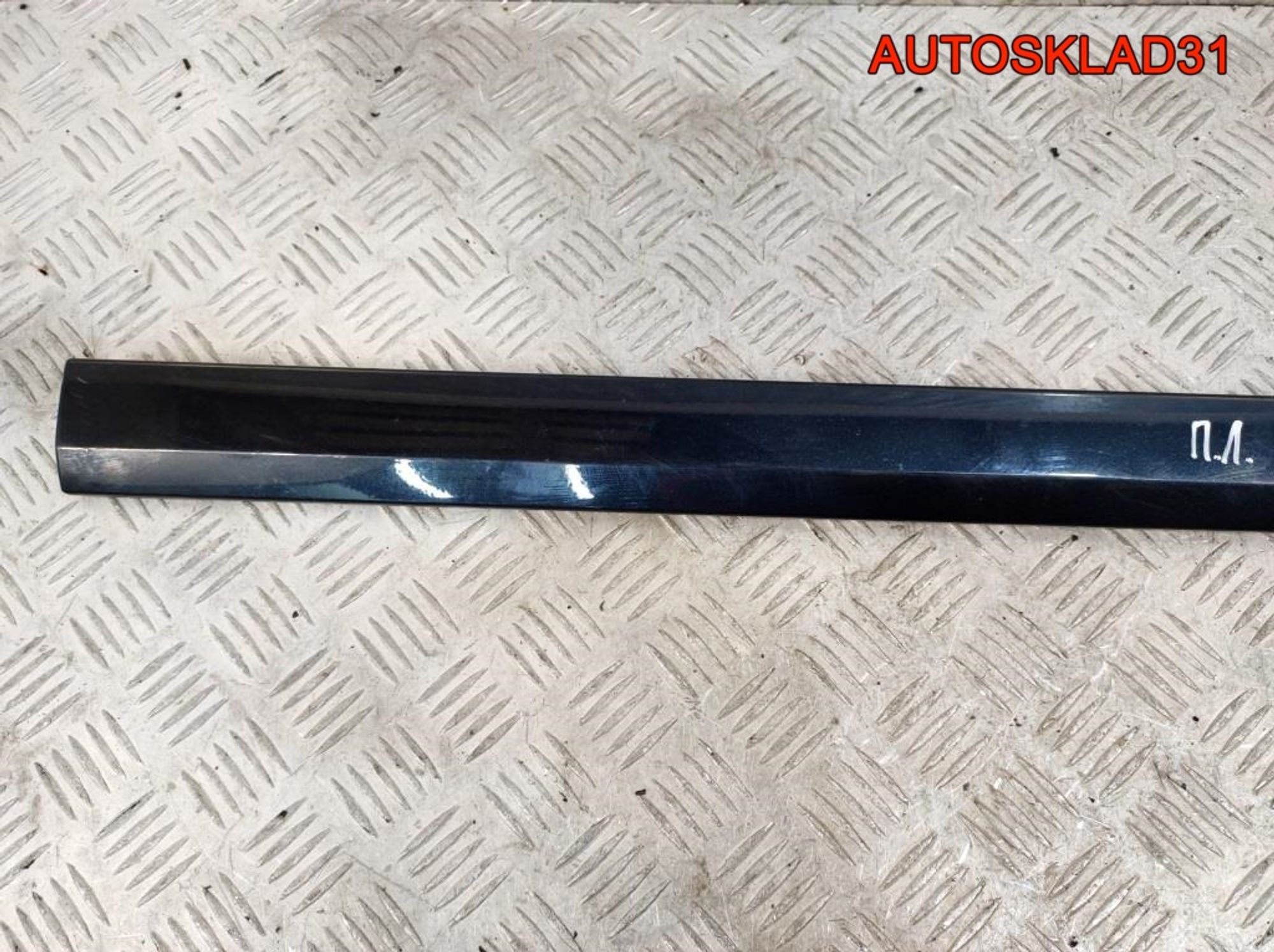 Молдинг передней левой двери Mercedes W211 A2116900962, 900 рублей, Дубовое