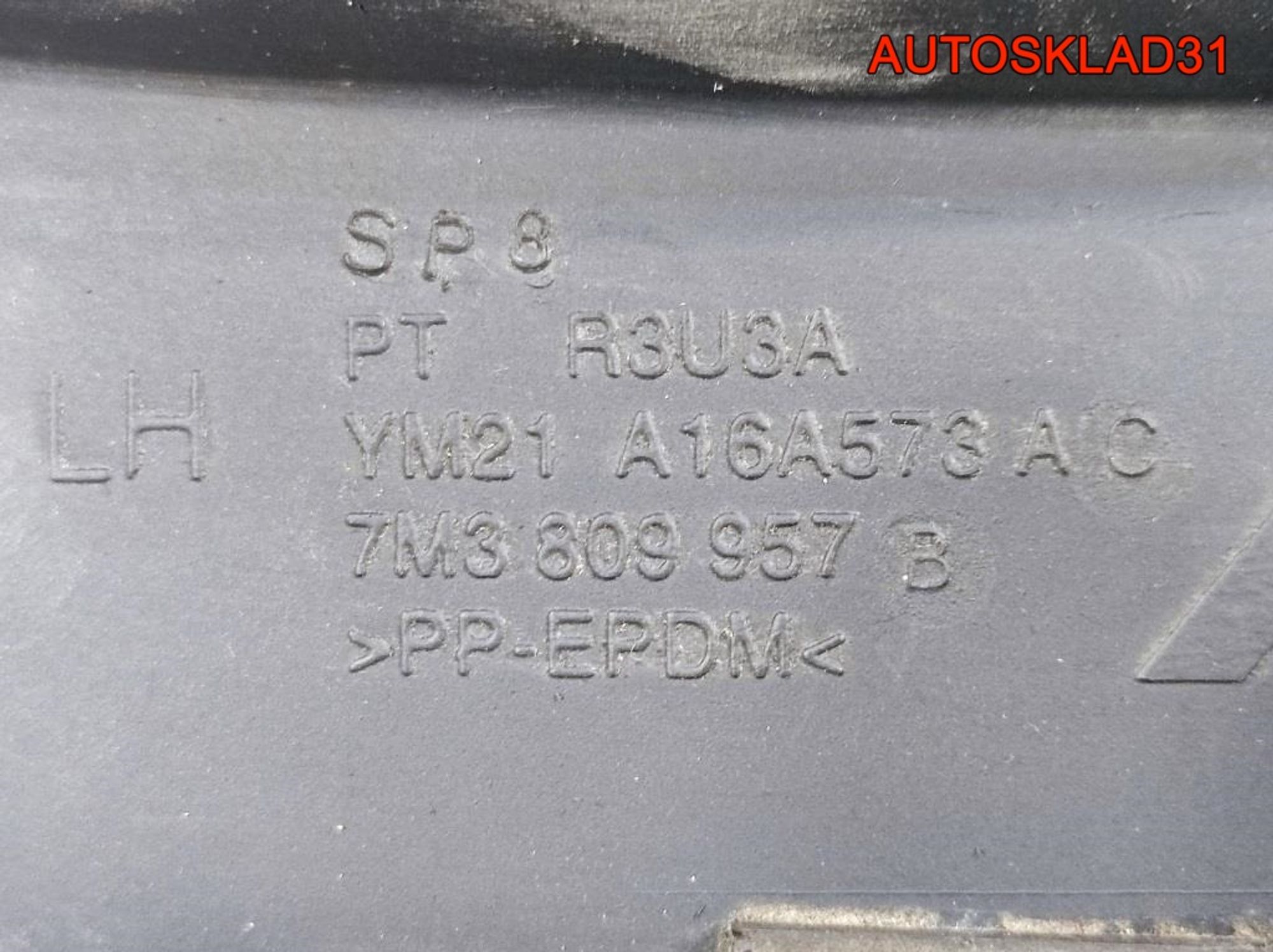 Локер передний левый VW Sharan 7M0809957, 2100 рублей, Дубовое