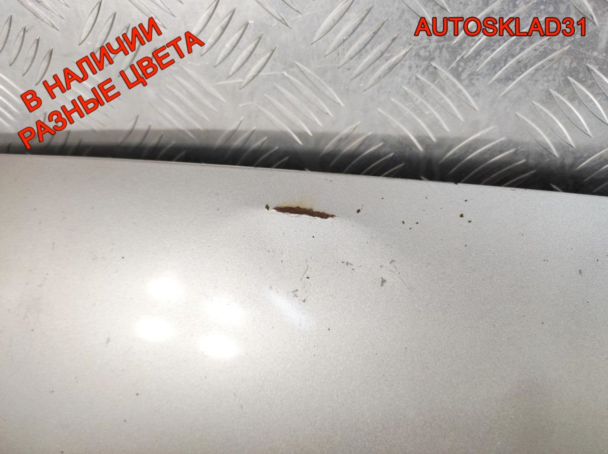 Капот Ford Focus 2 1505771 Дорест, 12000 рублей, Дубовое