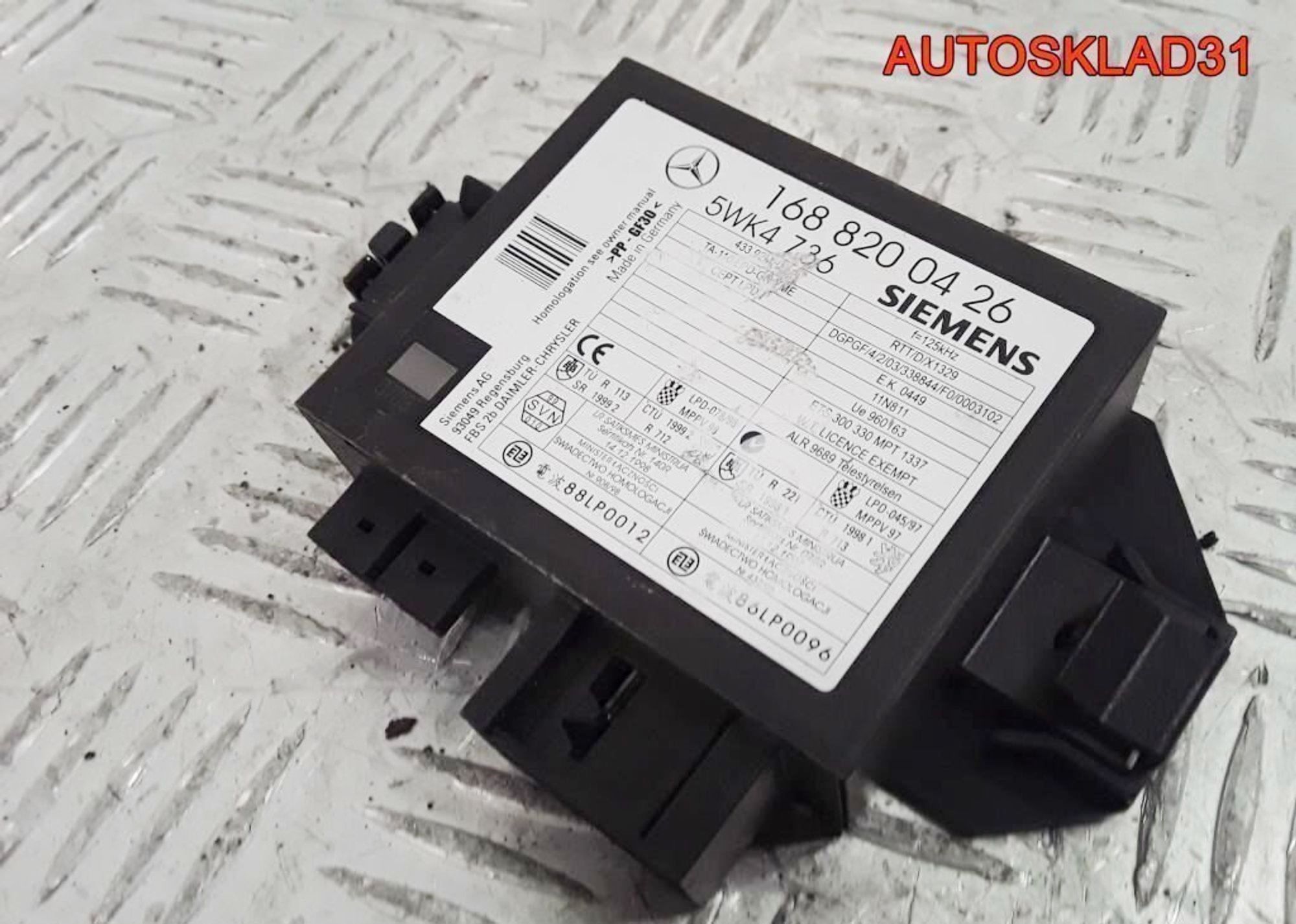 Блок иммобилайзера Mercedes Benz W168  A1688200426, 1000 рублей, Дубовое
