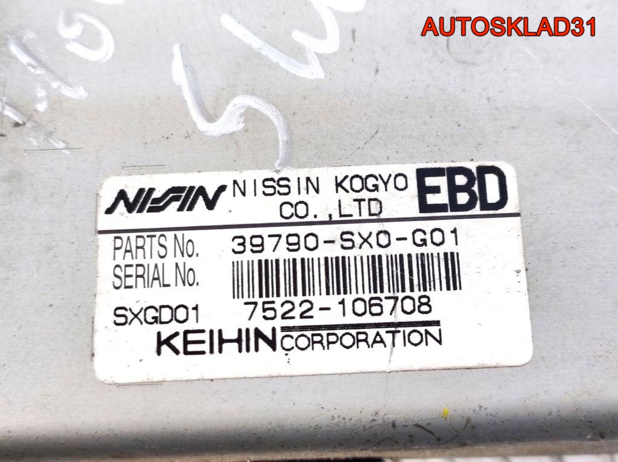 Блок управления ABS Honda Shuttle RA 39790SX0G01, 900 рублей, Дубовое