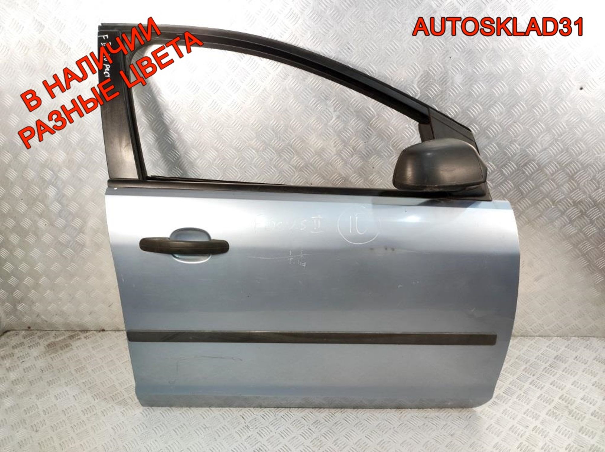 Дверь передняя правая Ford Focus 2 1505703 Дорест, 12000 рублей, Дубовое