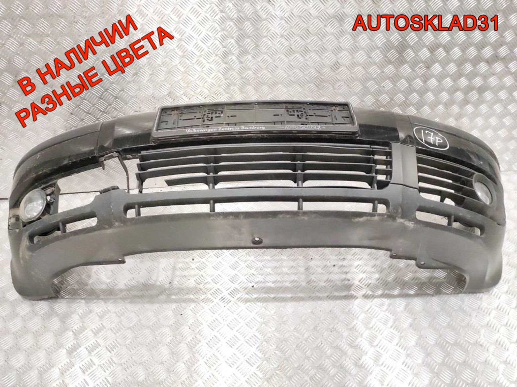 Бампер передний VW Passat B5 Рест 3B00807221E, 15000 рублей, Дубовое