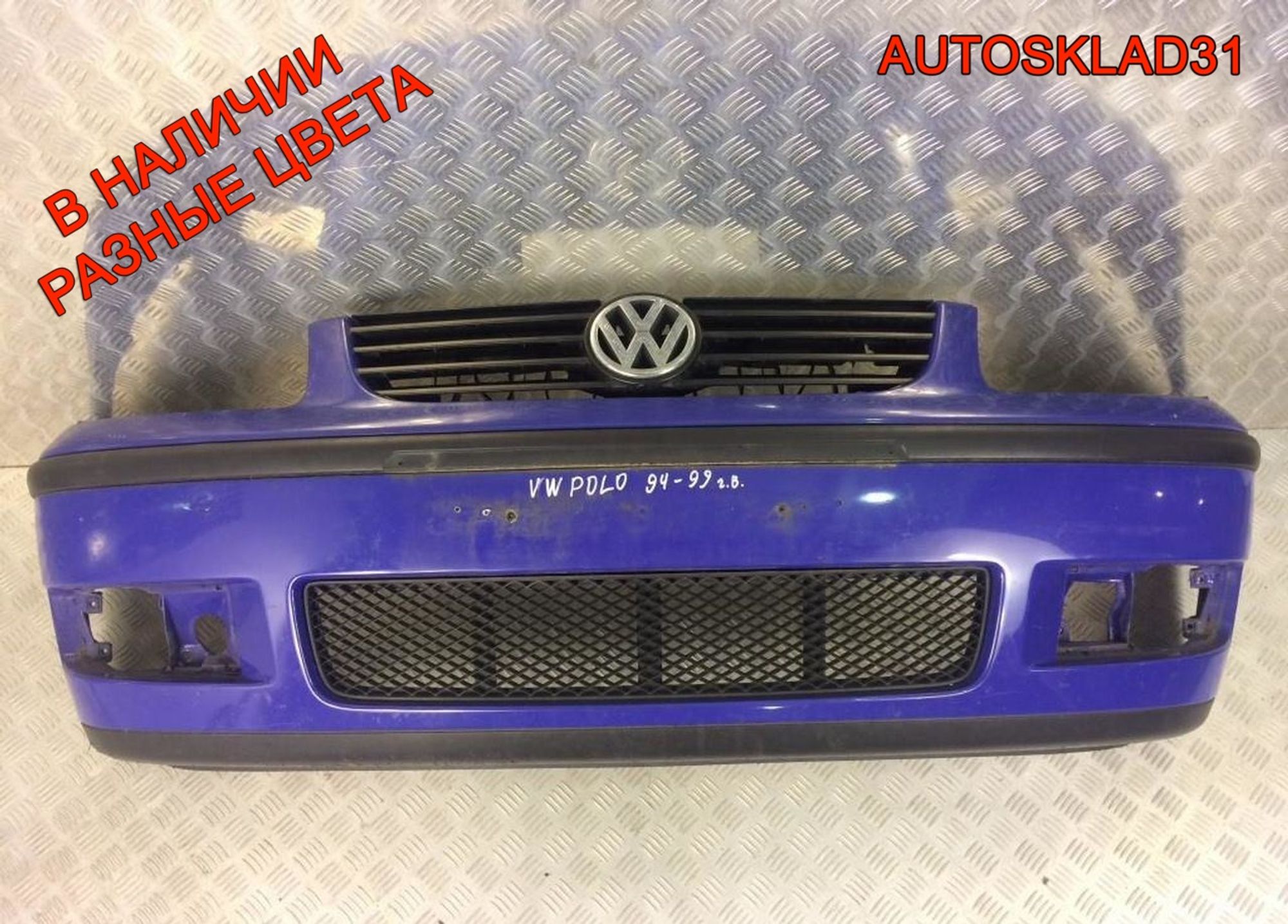 Бампер передний Volkswagen Polo 6N0807221H, 6500 рублей, Дубовое