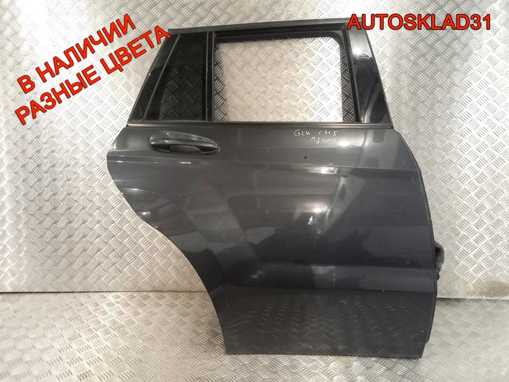 Дверь задняя правая Голая Mercedes Benz GLK X204, 25000 рублей, Дубовое