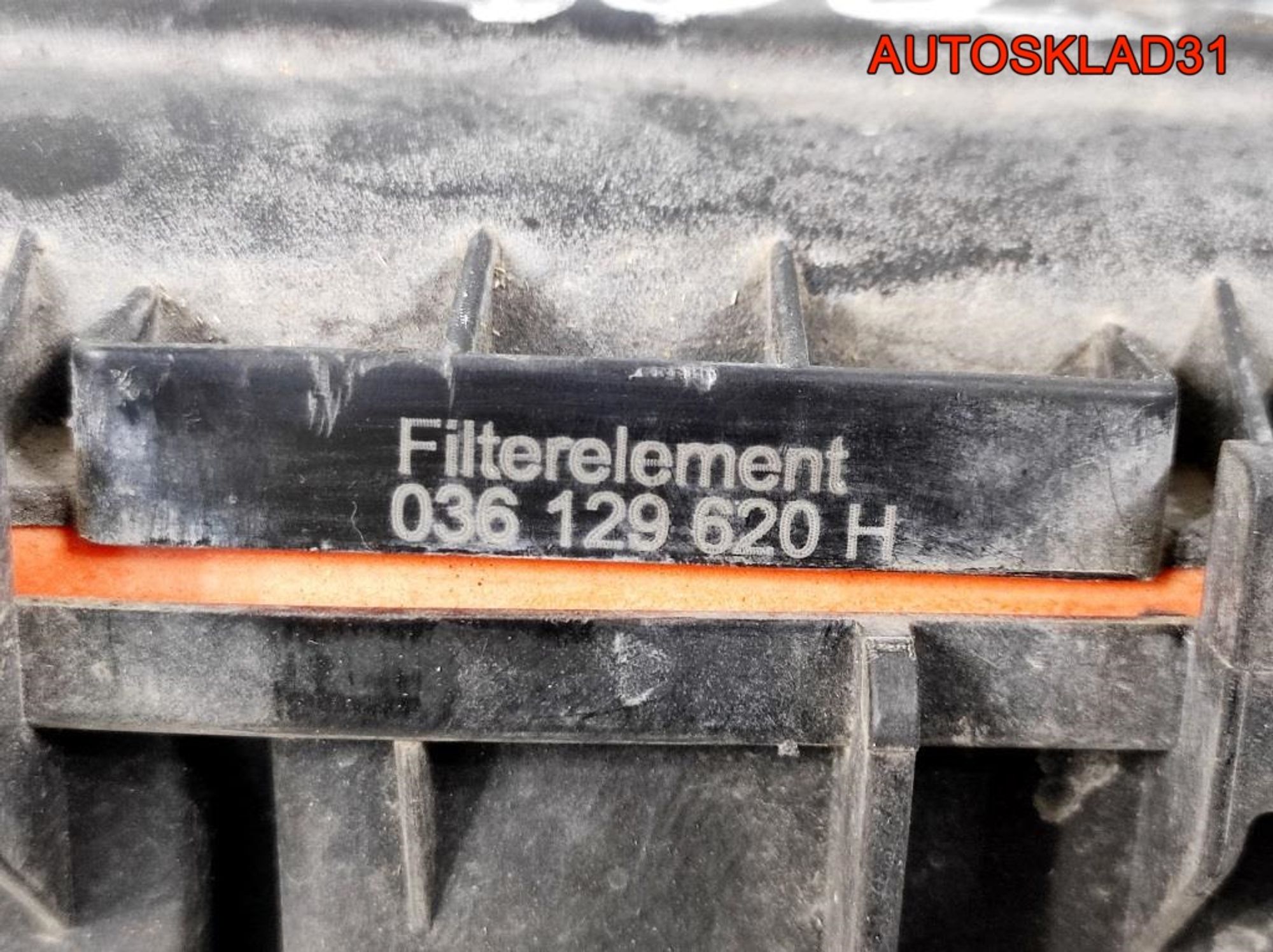 Корпус воздушного фильтра VW Polo BUD 036129611CD, 1400 рублей, Дубовое