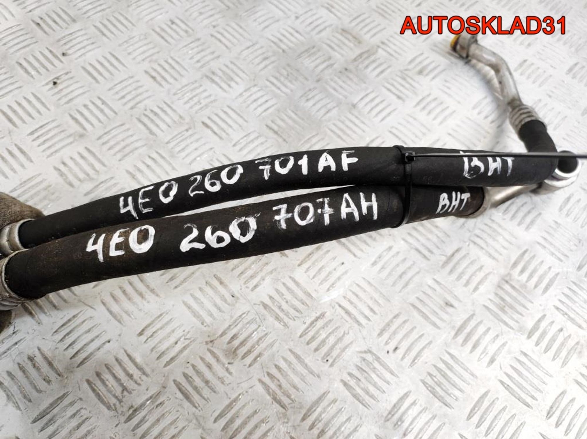 Трубка кондиционера Audi A8 D3 6.0BHT Бензин 4E0260701F, 2700 рублей, Дубовое