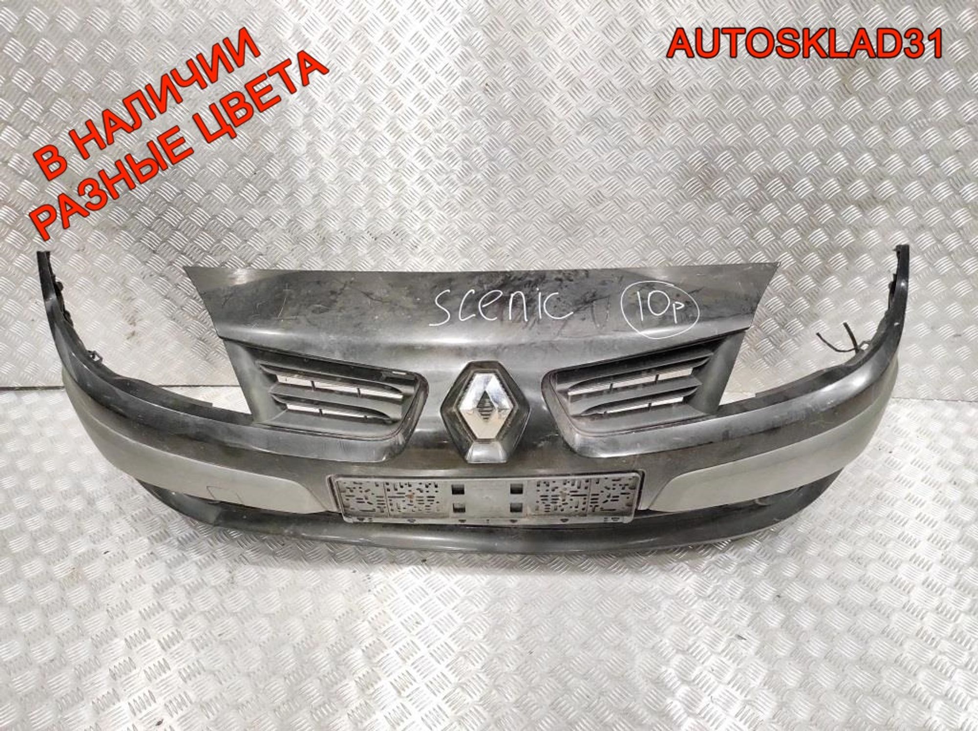 Бампер передний Renault Scenic 2 7701477299 Рестайлинг, 25000 рублей, Дубовое