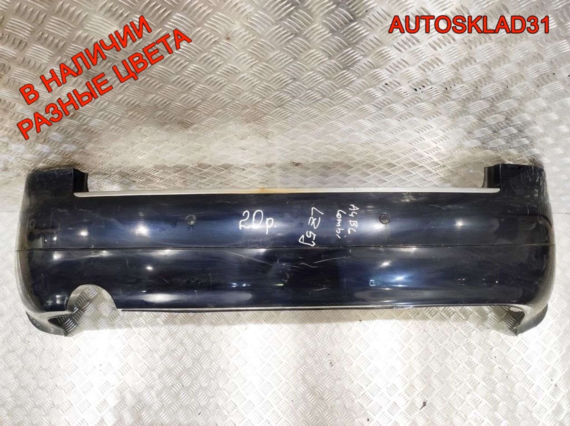 Бампер задний Audi A4 B6 Combi 8E9807511, 5000 рублей, Дубовое