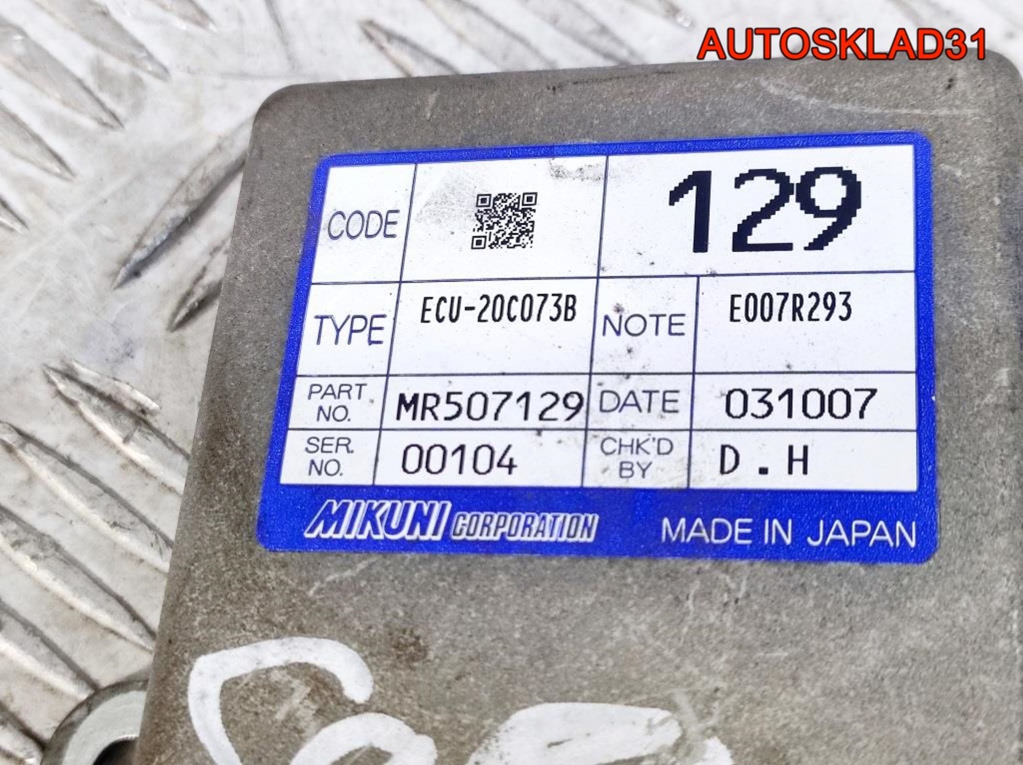 Блок электронный Mitsubishi Carisma DA MR507129, 900 рублей, Дубовое