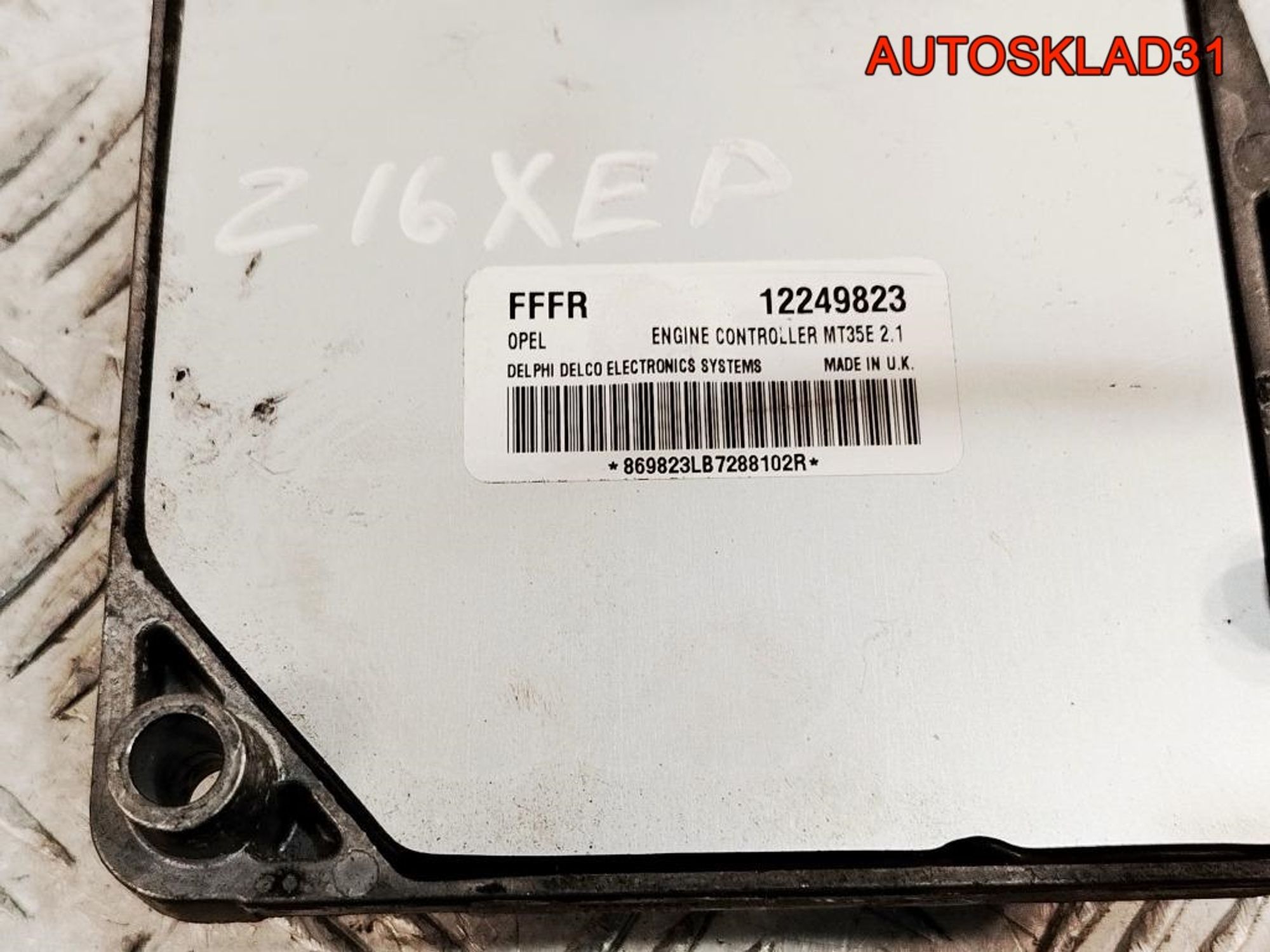Блок ЭБУ Opel Meriva 1,6 Z16XEP 12249823 Бензин, 12000 рублей, Дубовое