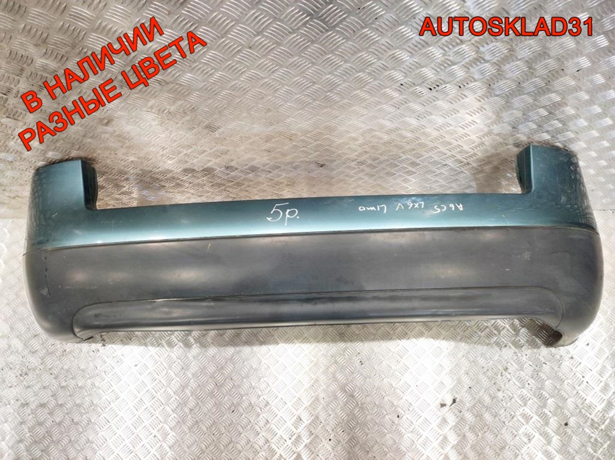 Бампер задний Audi A6 C5 4B5807301 Седан Дорест (Р), 5000 рублей, Дубовое