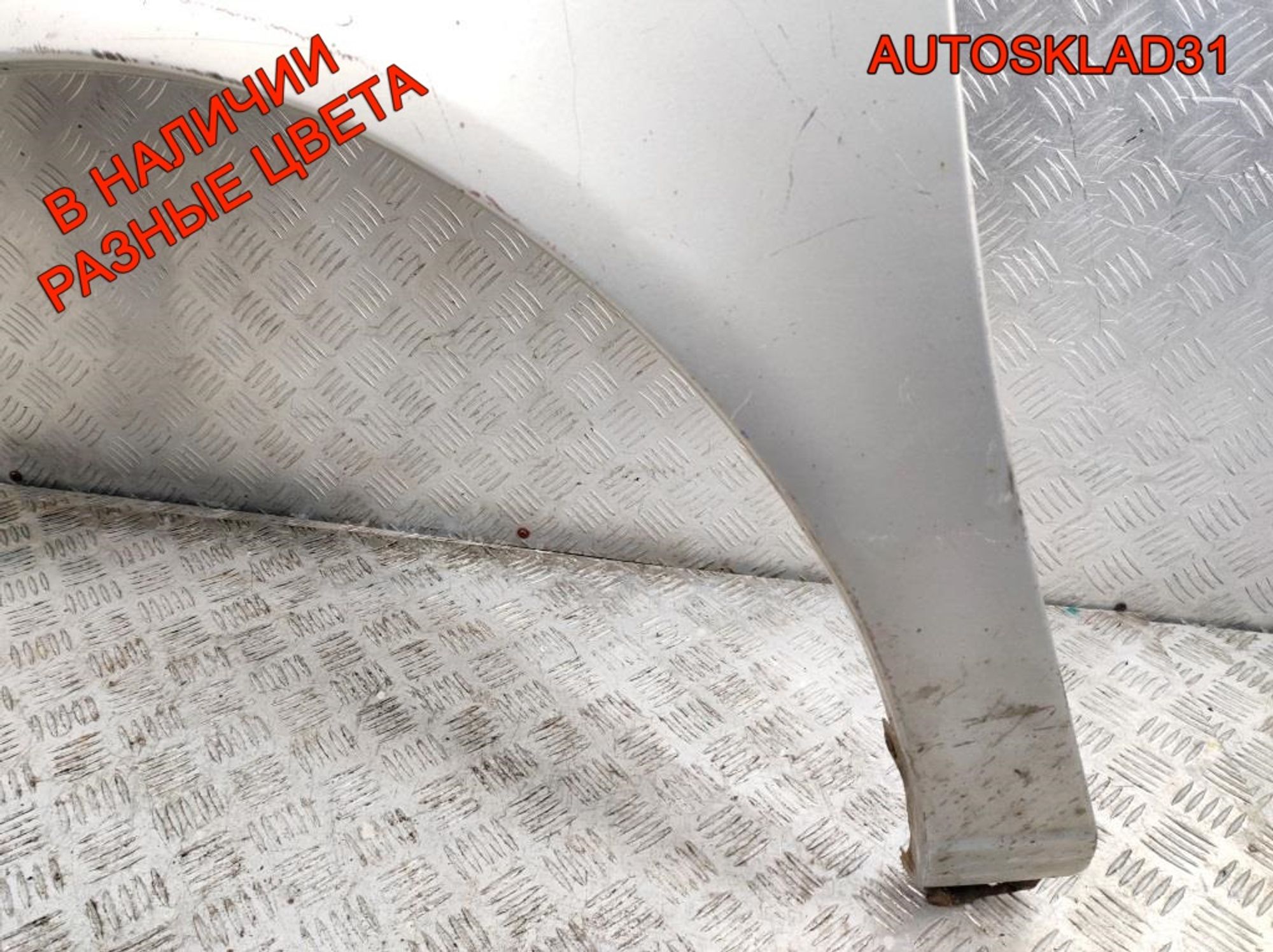 Крыло переднее левое Ford Galaxy 1302986, 7000 рублей, Дубовое