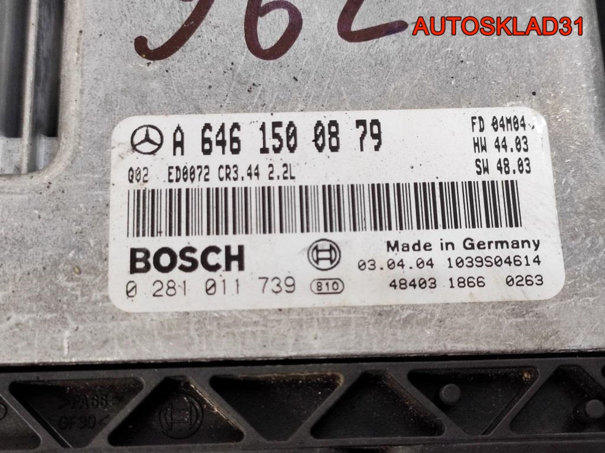 Блок ЭБУ Mercedes Benz W203 646.962 A6461500879, 4900 рублей, Дубовое