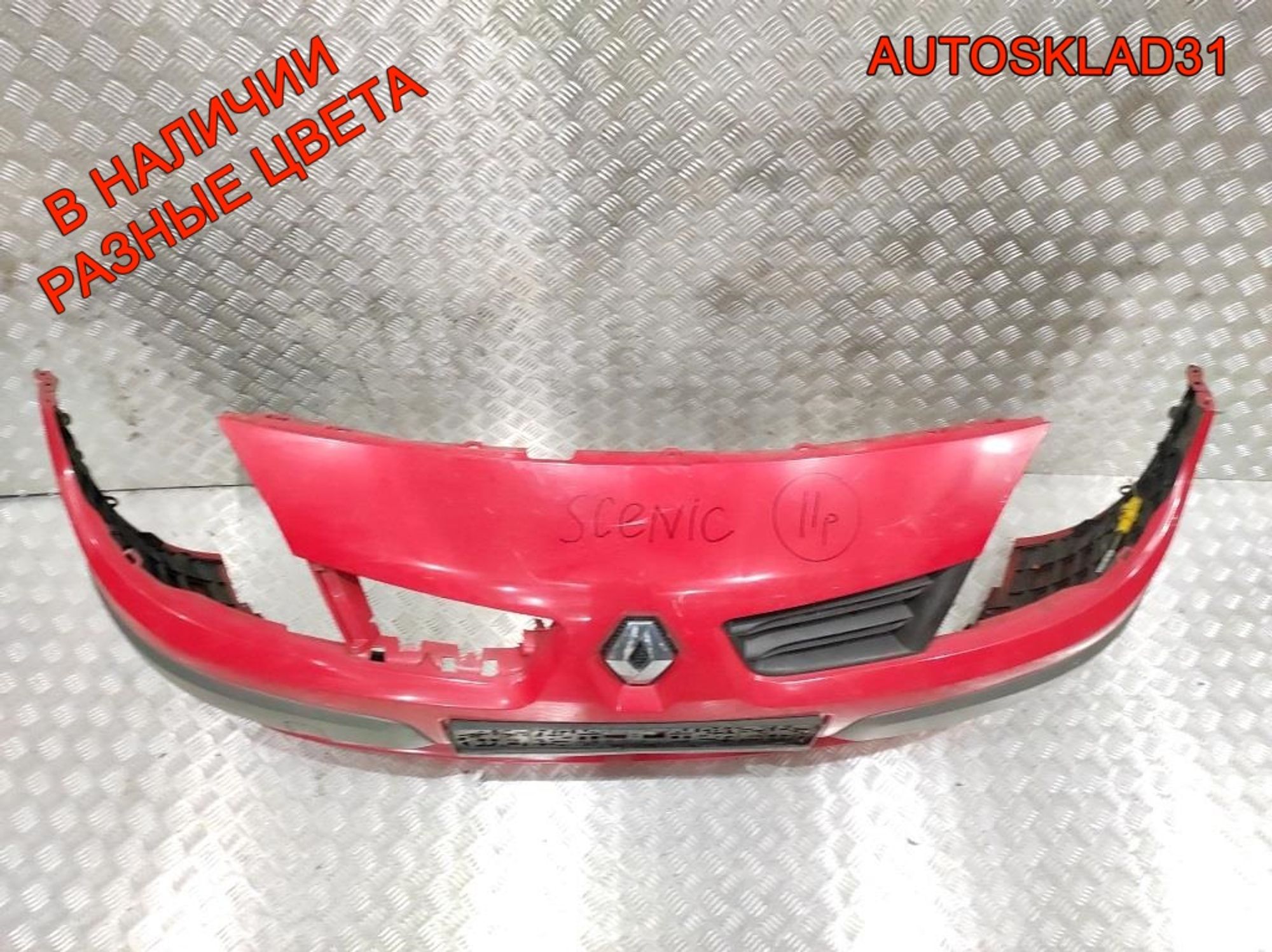 Бампер передний Renault Scenic 2 7701477299 Рестайлинг, 25000 рублей, Дубовое
