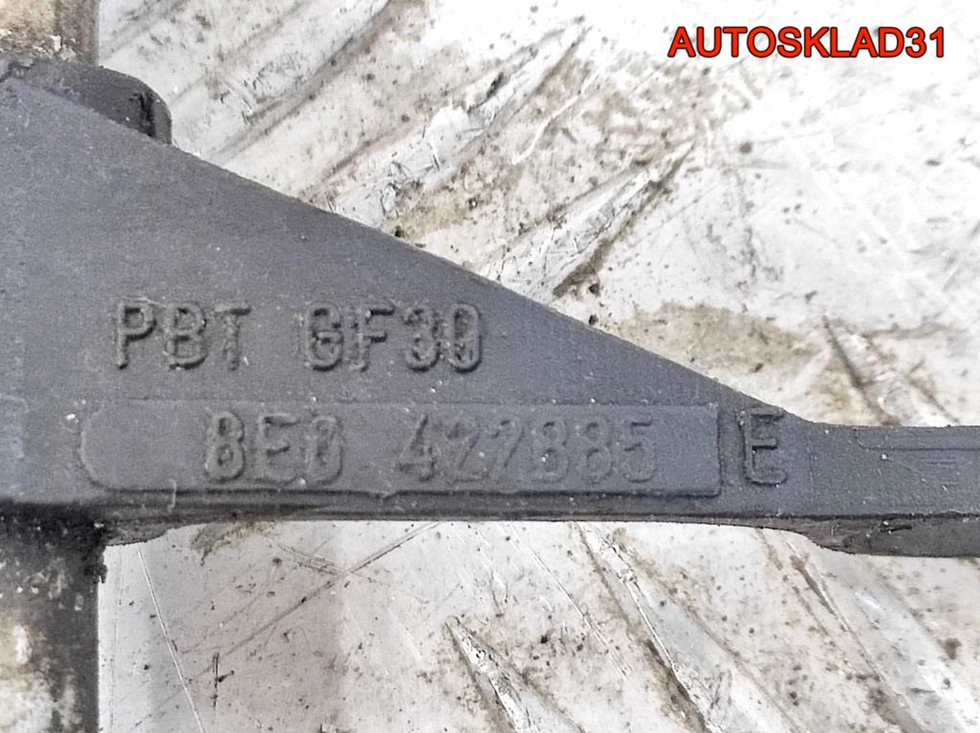 Радиатор гидроусилителя Audi A4 B6 2,0 ALT Бензин 8E0422885E, 1000 рублей, Дубовое