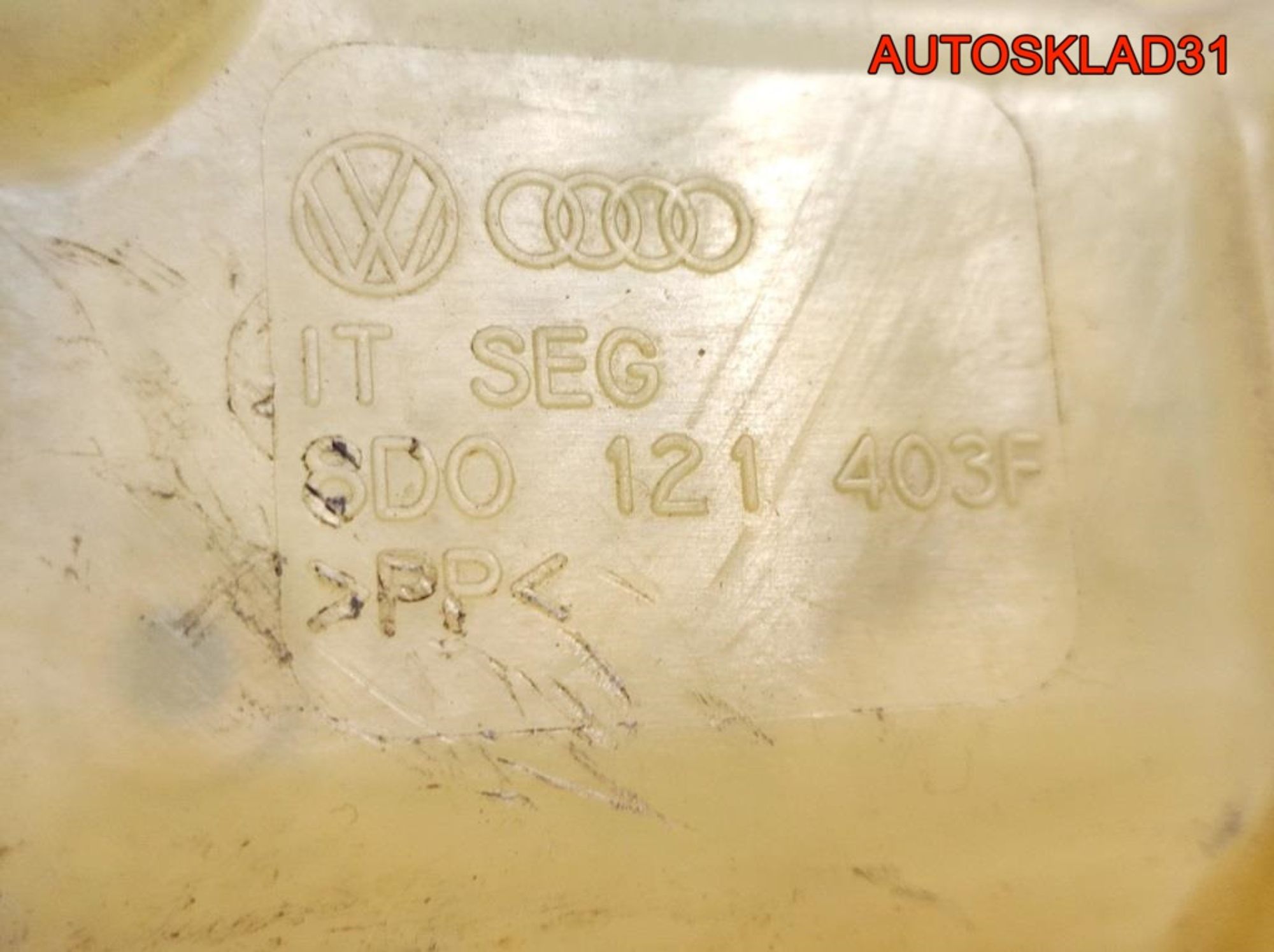 Бачок расширительный VW Passat B5 8D0121403F, 1000 рублей, Дубовое