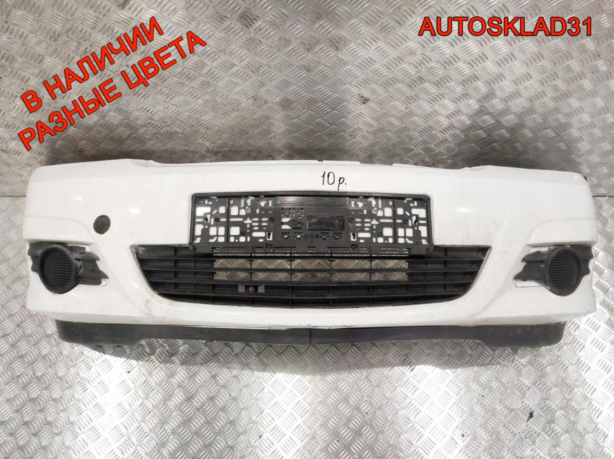 Бампер передний Opel Meriva A Рестайлинг 6400609, 25000 рублей, Дубовое