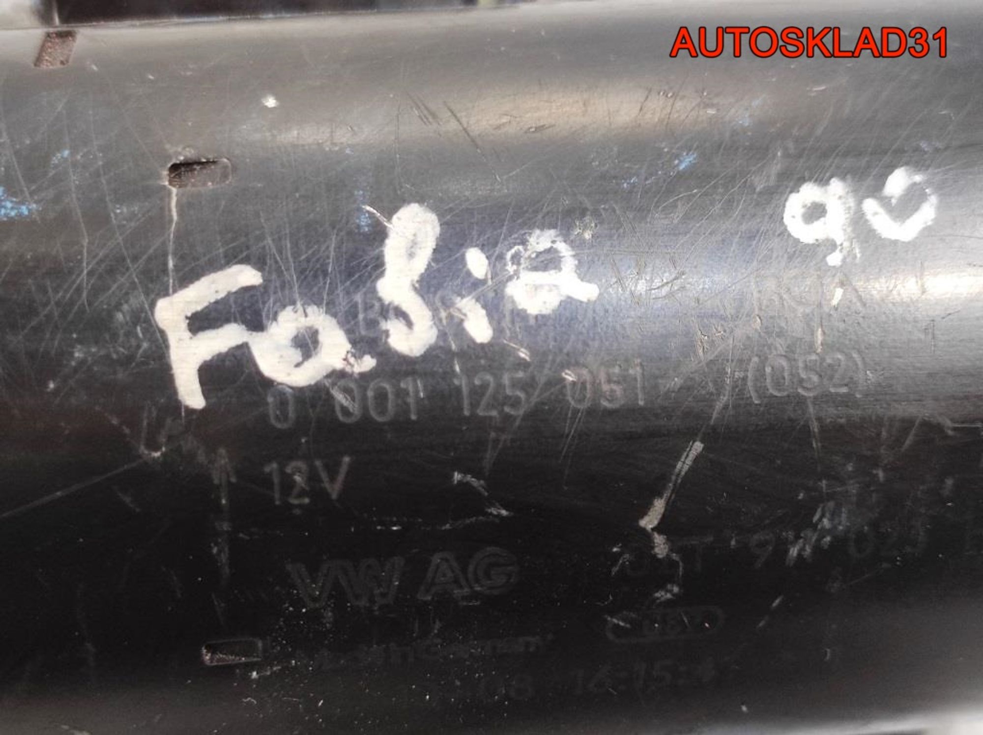 Стартер Skoda Fabia 02T911023H Бензин, 4100 рублей, Дубовое