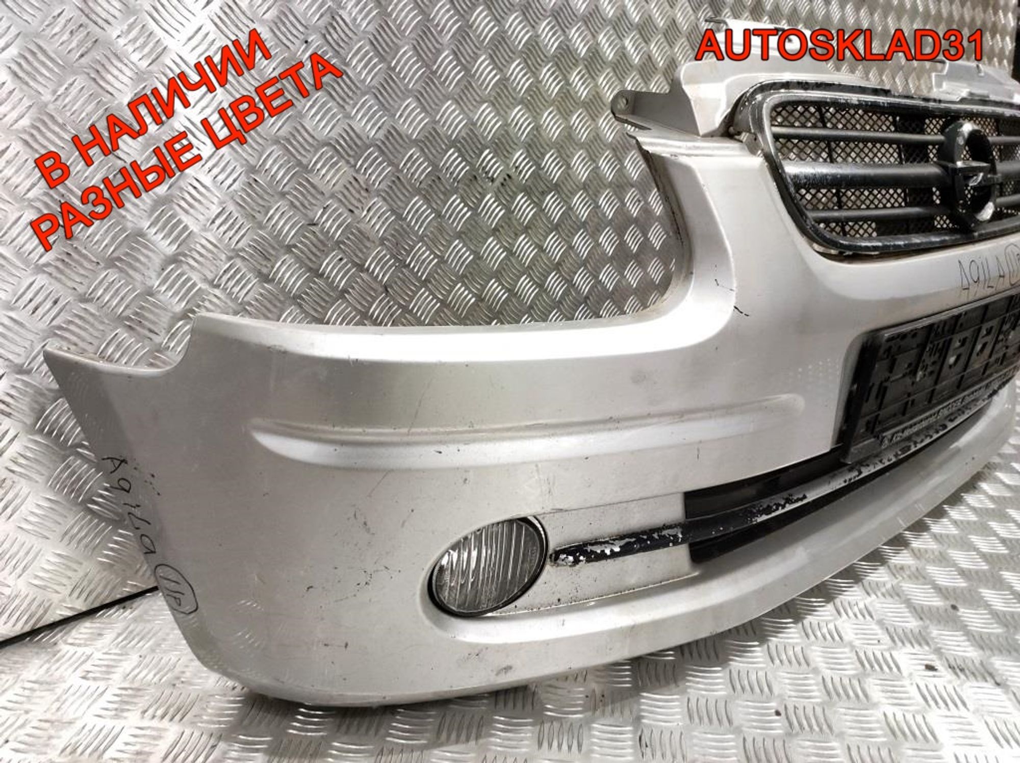 Бампер передний Opel Agila A 09203685 Дорест, 7000 рублей, Дубовое