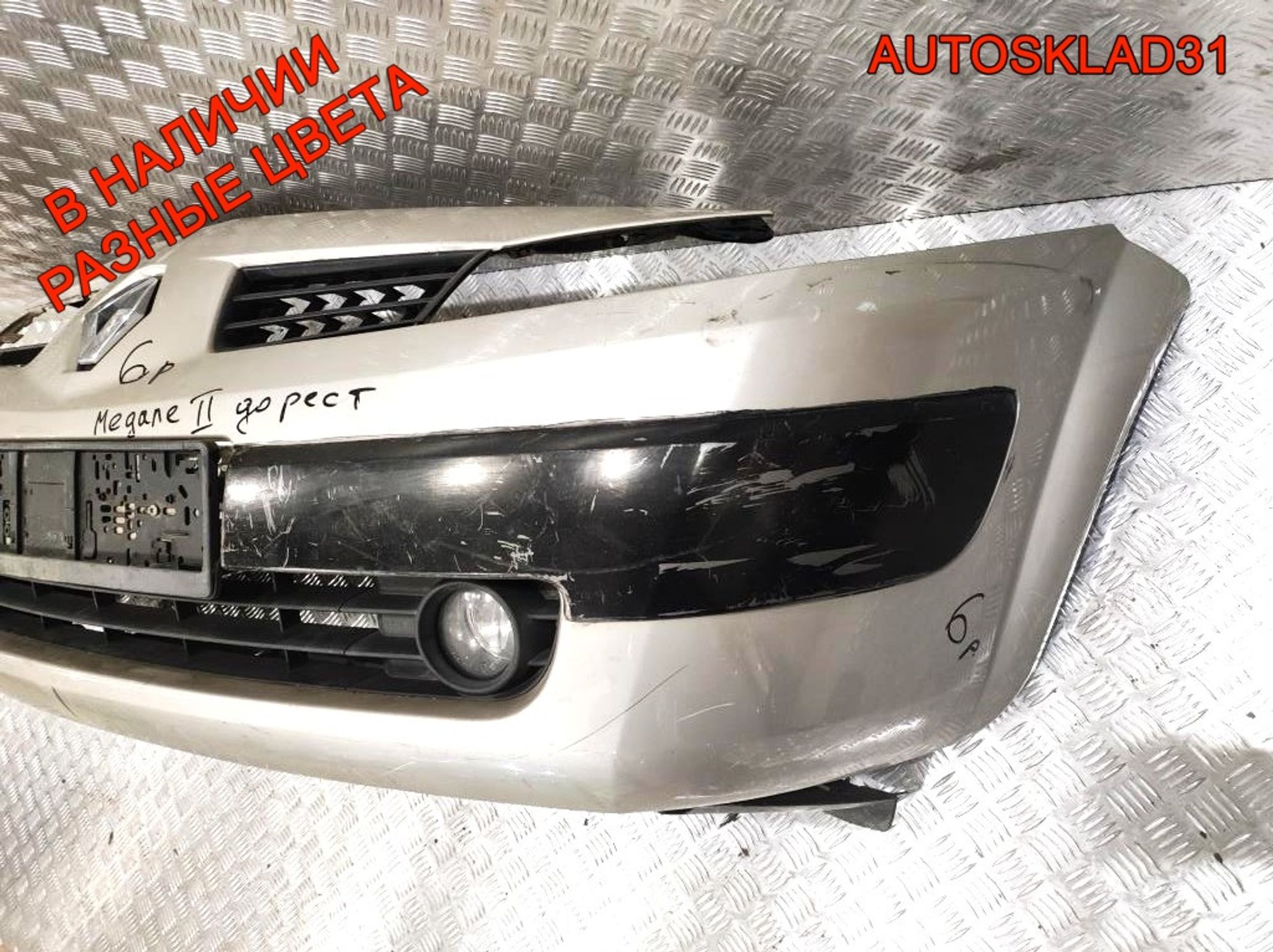 Бампер передний Renault Megane 2 8200142000 Дорест (Р), 17000 рублей, Дубовое