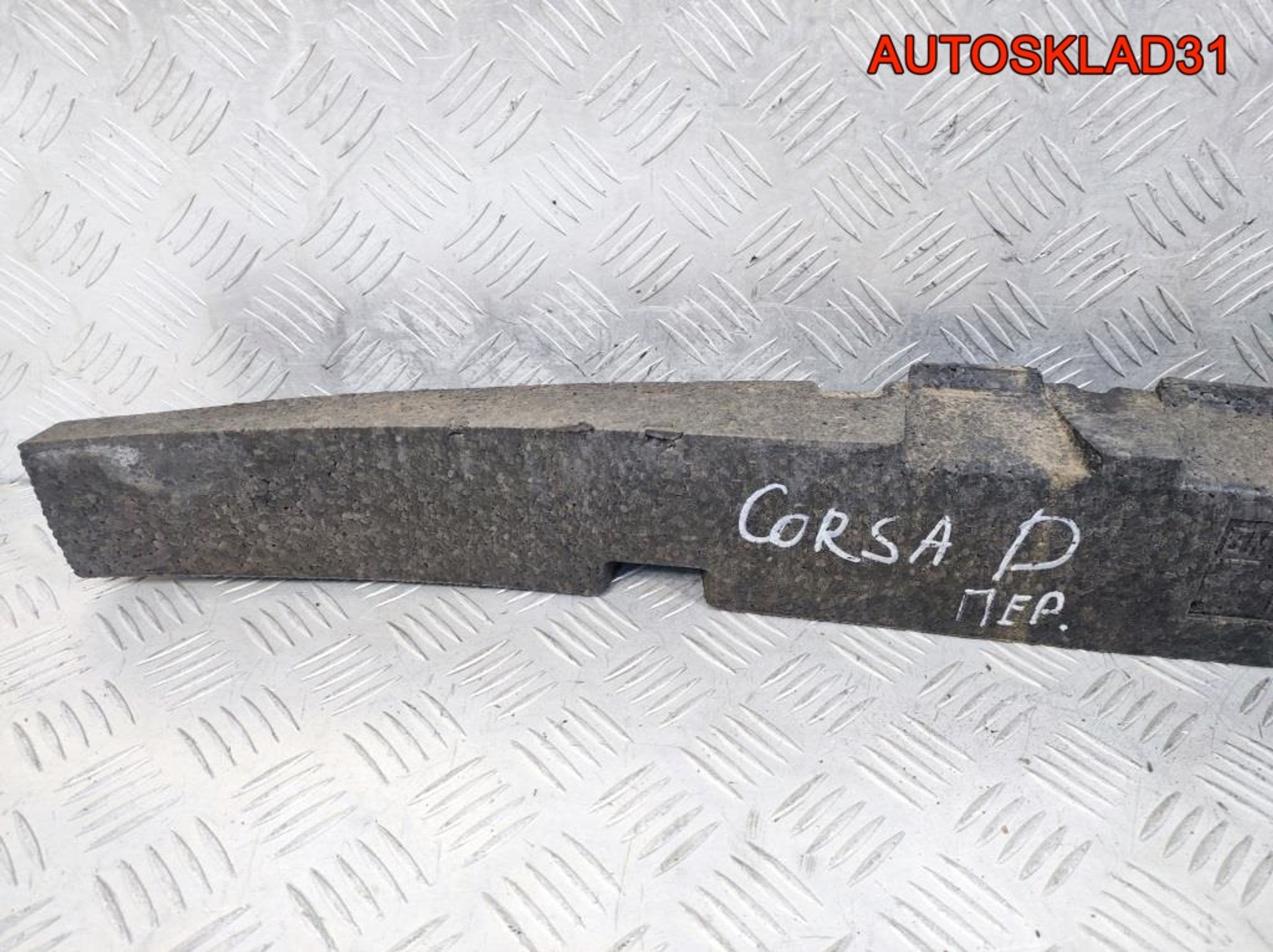 Абсорбер бампера передний Opel Corsa D 13285998, 1700 рублей, Дубовое