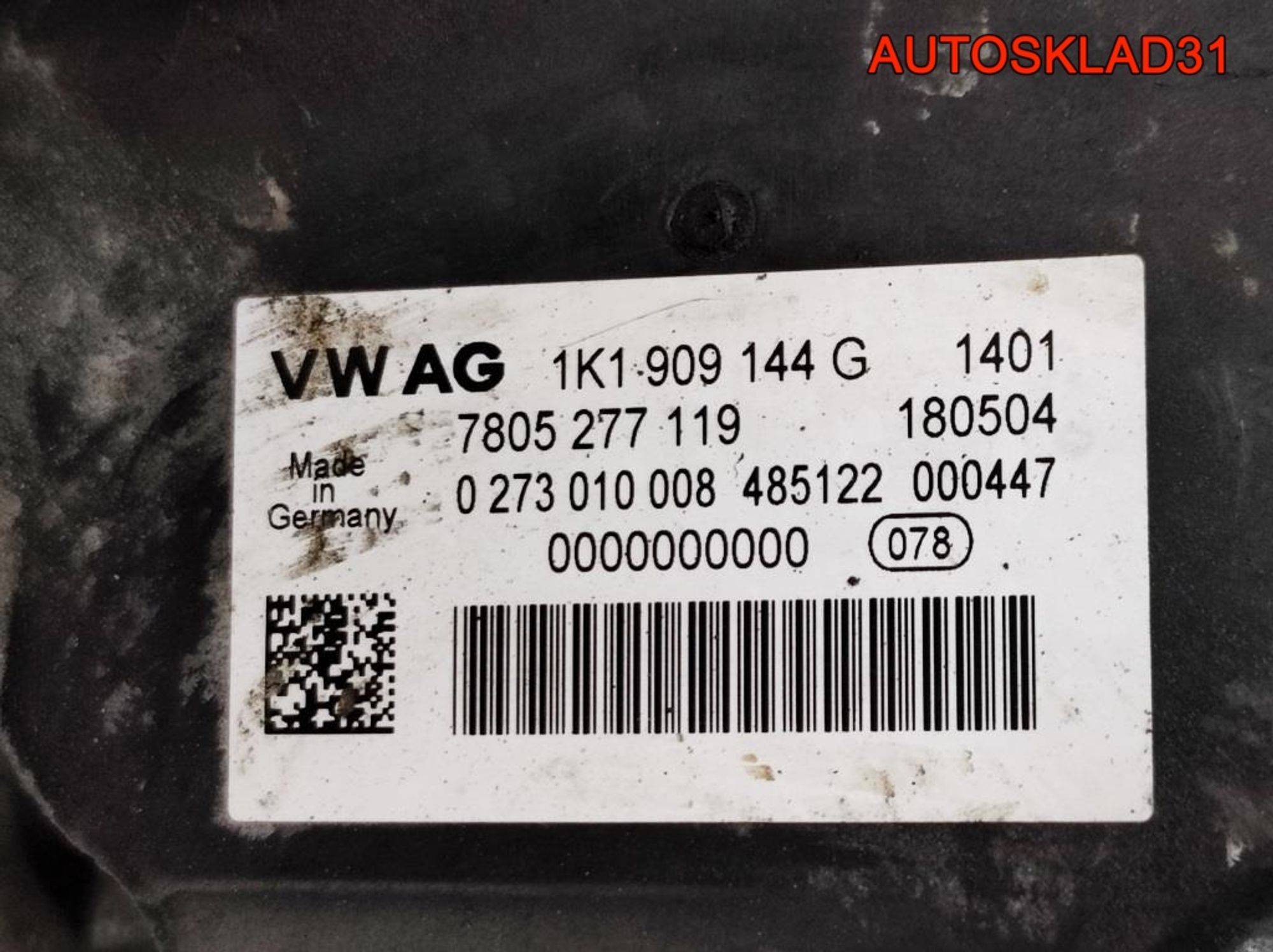 Рейка рулевая Volkswagen Passat B6 1K1423051BJ, 25200 рублей, Дубовое