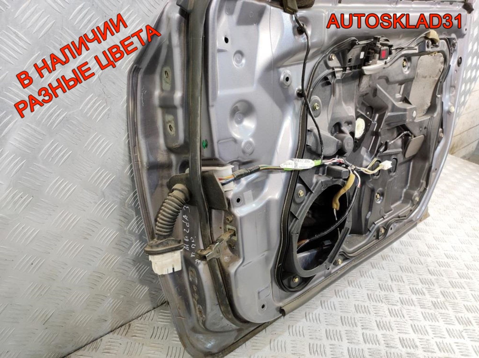Дверь передняя правая Голая Mazda 3 BK Хетчбэк BPYK5802XJ, 14000 рублей, Дубовое