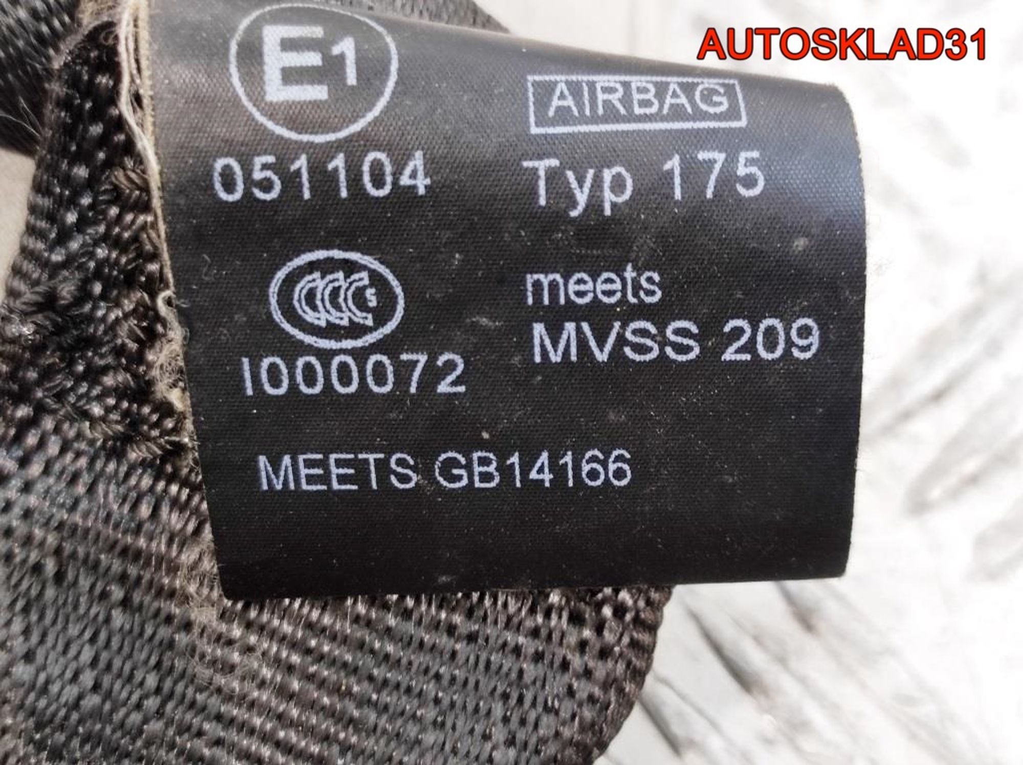 Ремень безопасности перед правый Opel Astra J 13394804, 4100 рублей, Дубовое