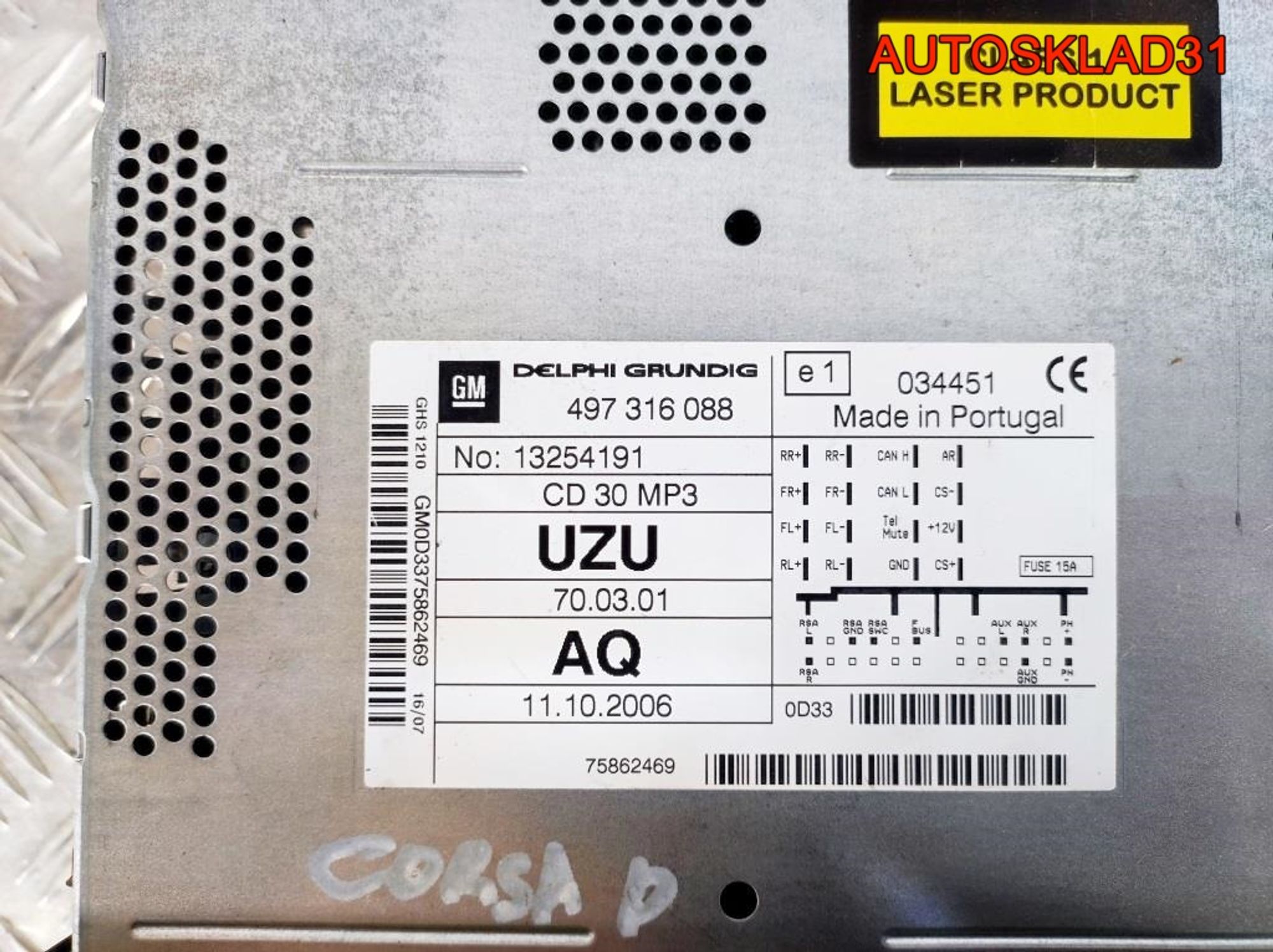 Магнитола Opel Corsa D CD 30 MP3 13254191, 900 рублей, Дубовое