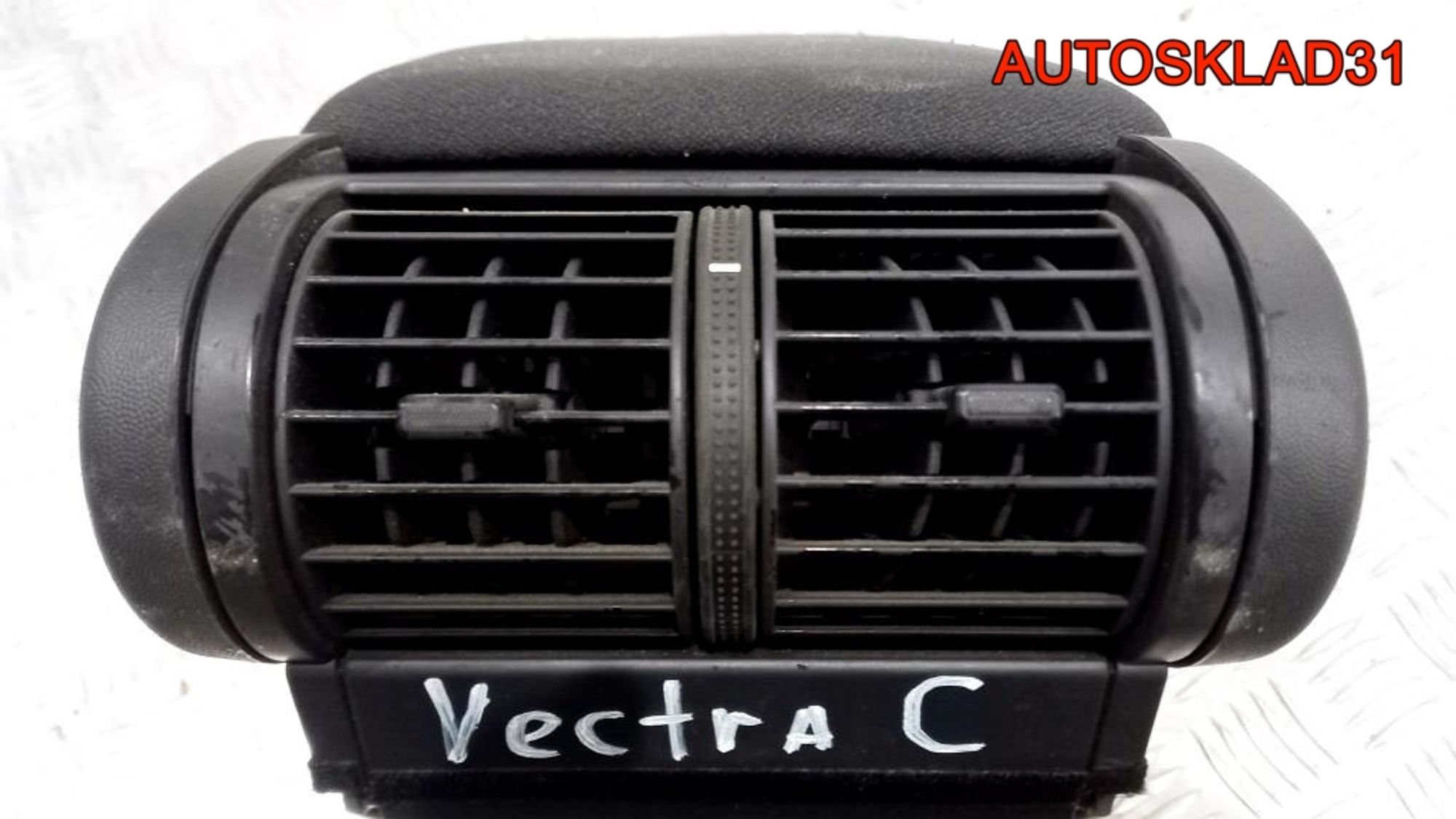 Подлокотник Opel Vectra C 13173082, 10000 рублей, Дубовое