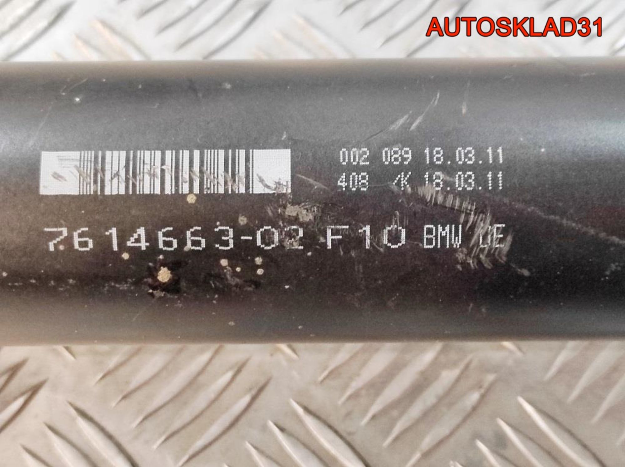 Вал карданный BMW F10 2.0 N47D20C 26107614663, 7000 рублей, Дубовое