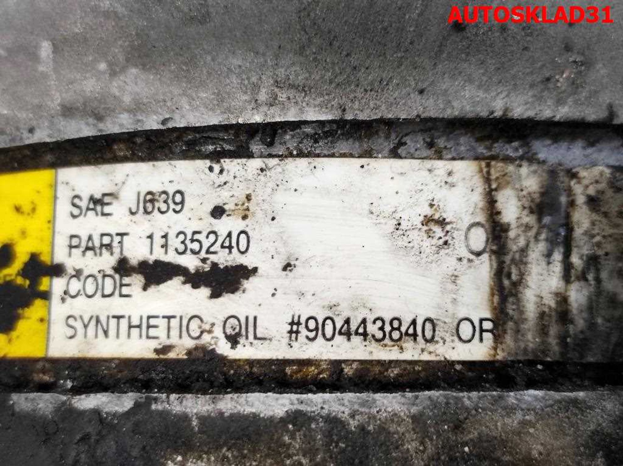 Компрессор кондиционера Opel Vectra B 1135240, 3500 рублей, Дубовое