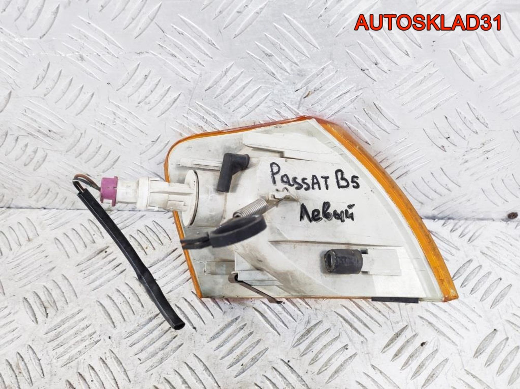 Указатель поворота левый VW Passat B5 3B0953049, 900 рублей, Дубовое