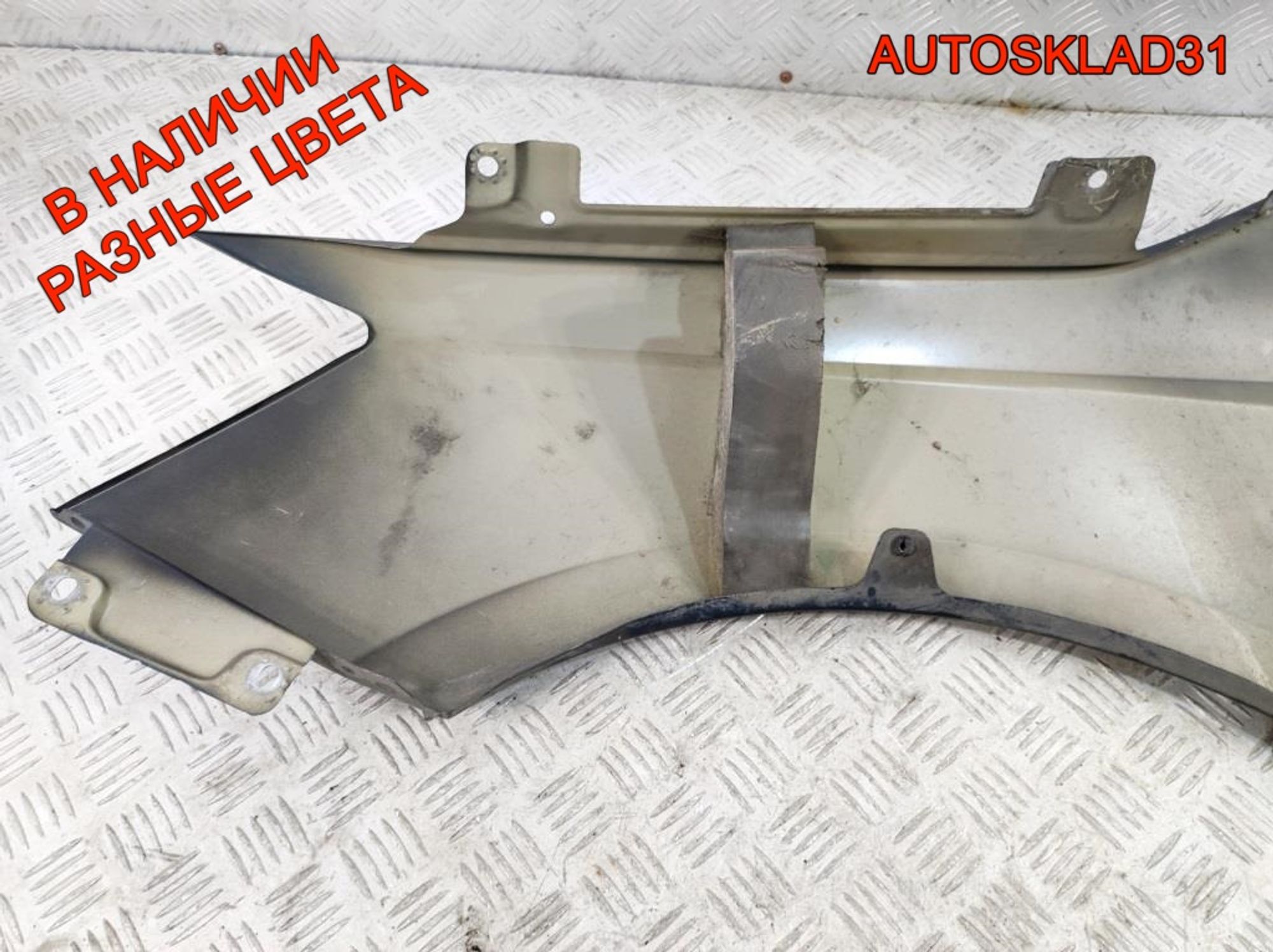 Крыло переднее правое Skoda Fabia 3 6V0821106, 15000 рублей, Дубовое