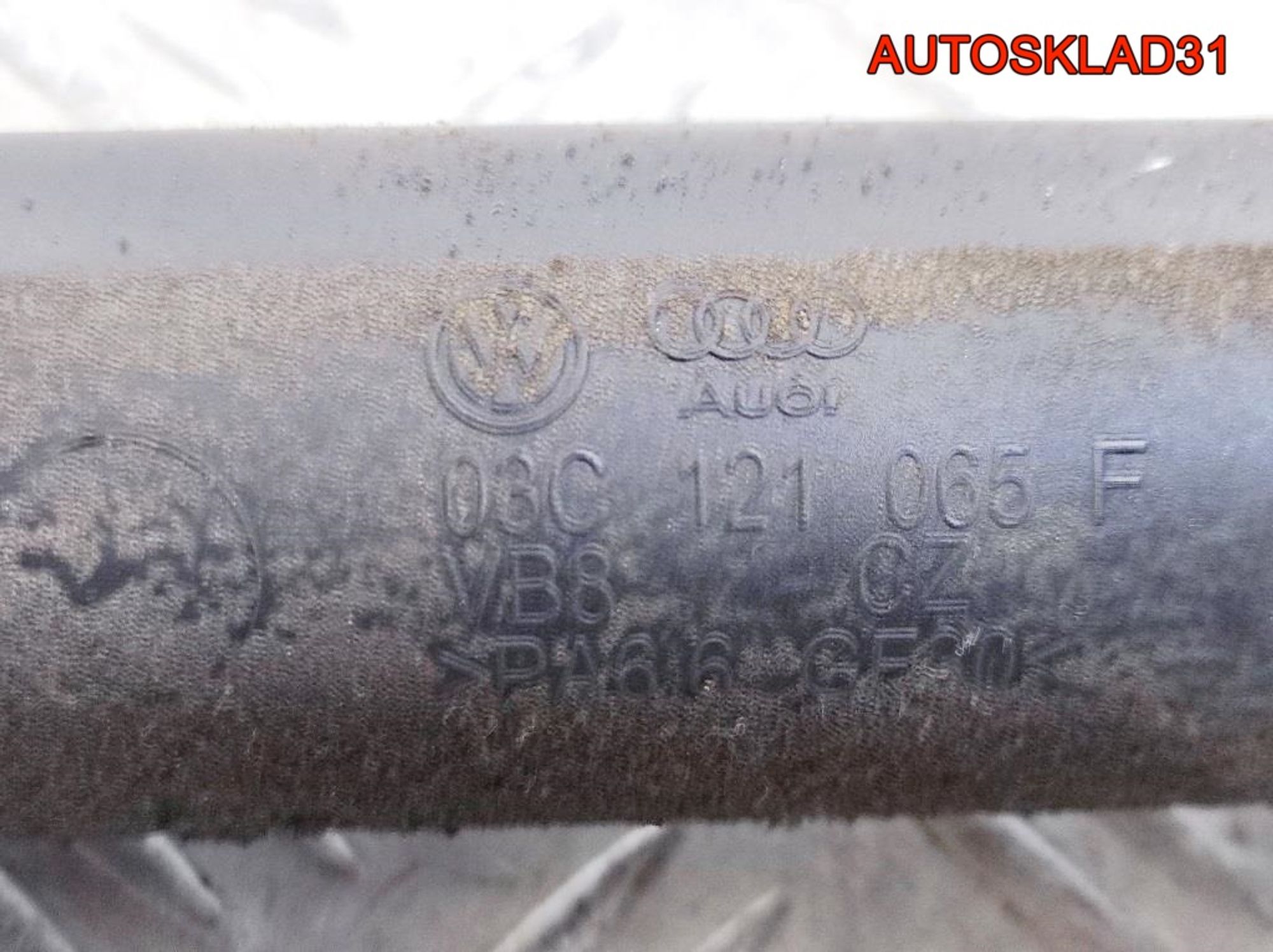 Трубка системы охлаждения VW Tiguan 03C121065F, 1300 рублей, Дубовое