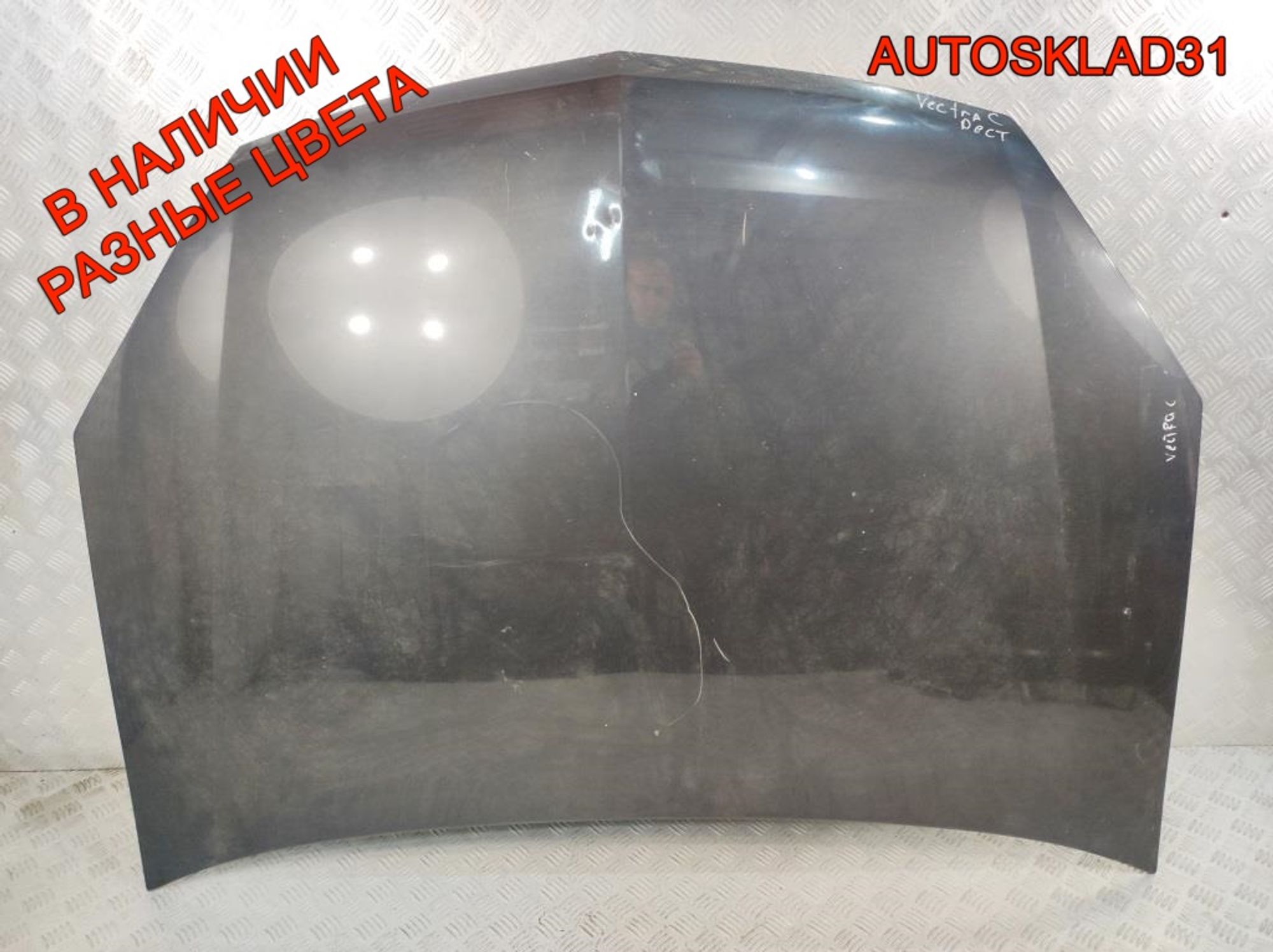 Капот Opel Vectra C 93183981 Рестайлинг, 15000 рублей, Дубовое