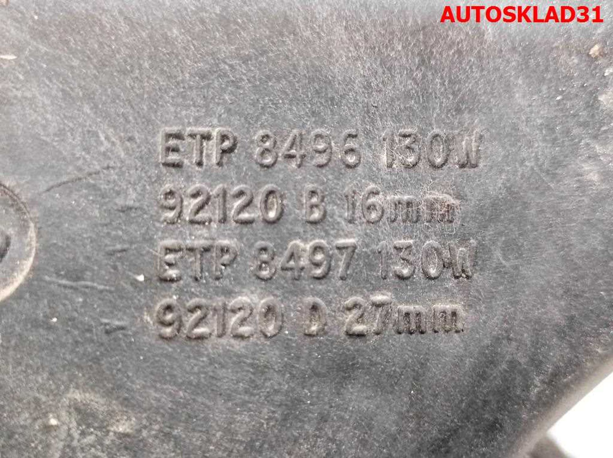 Вентилятор радиатора Nissan Primera P11E 2,0 SR20DE Бензин 8496130W, 2000 рублей, Дубовое