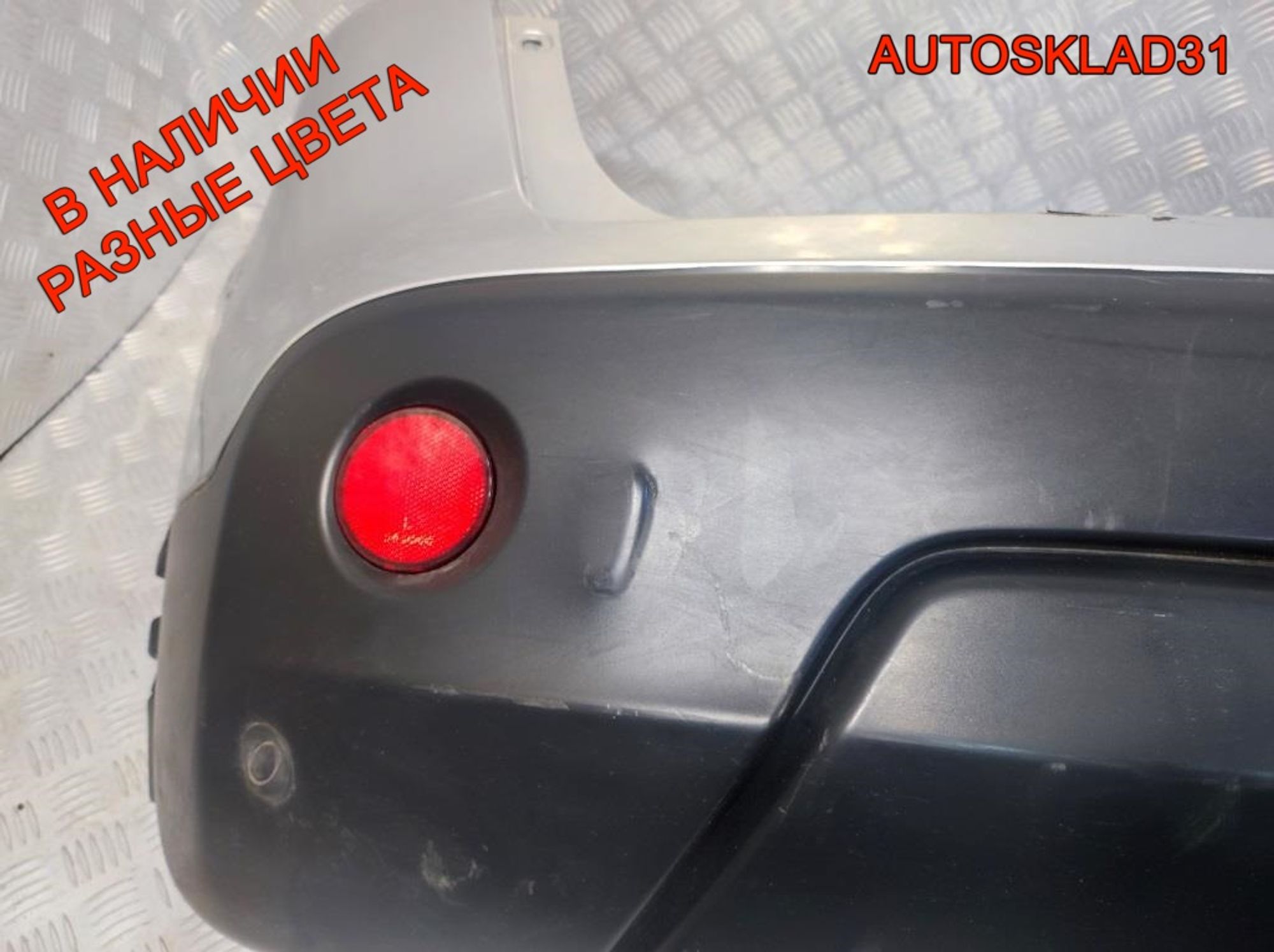 Бампер задний Nissan Qashqai Дорест, 6300 рублей, Дубовое