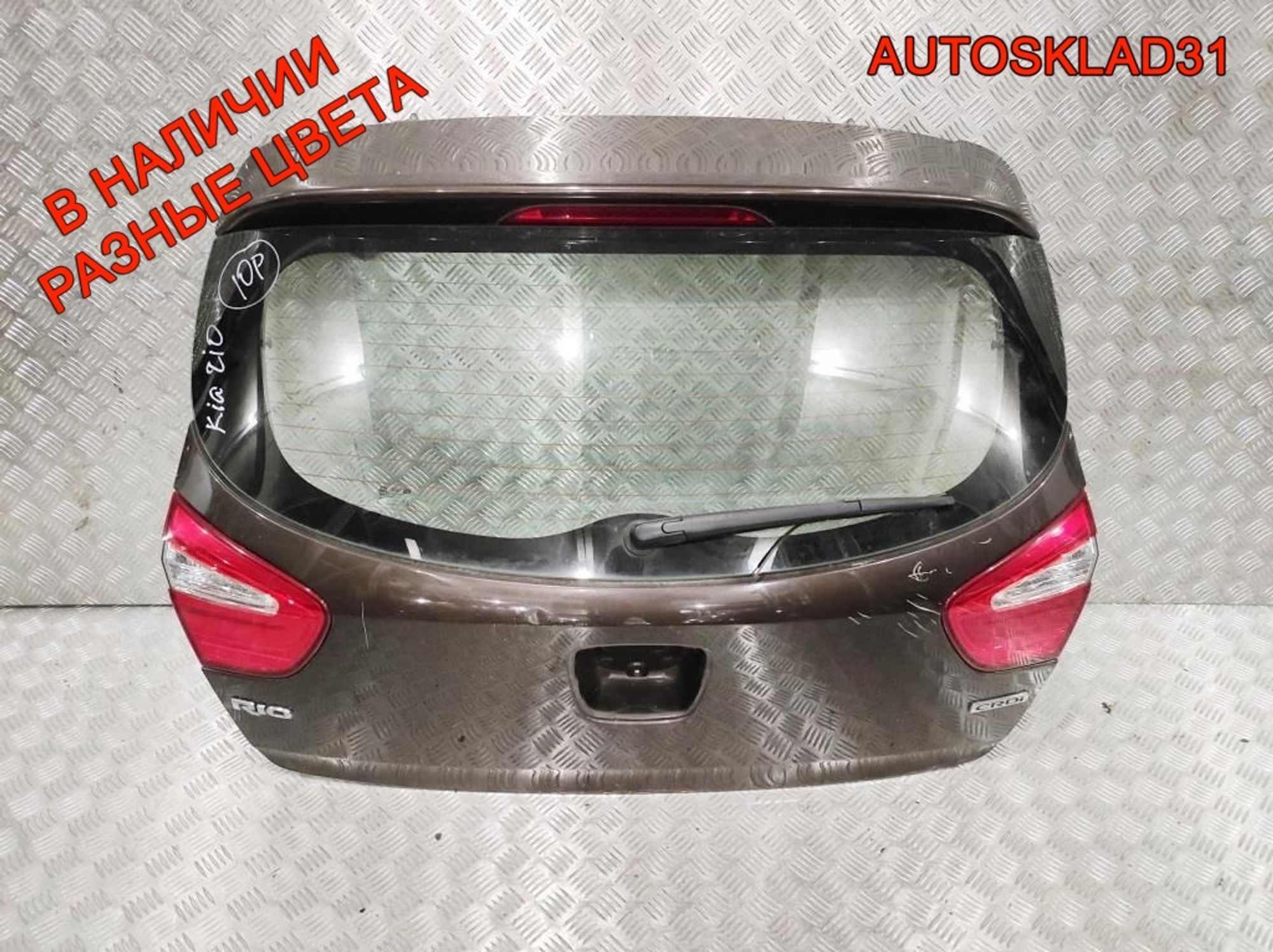 Дверь багажника в сборе Kia Rio 3  737001W220, 9000 рублей, Дубовое
