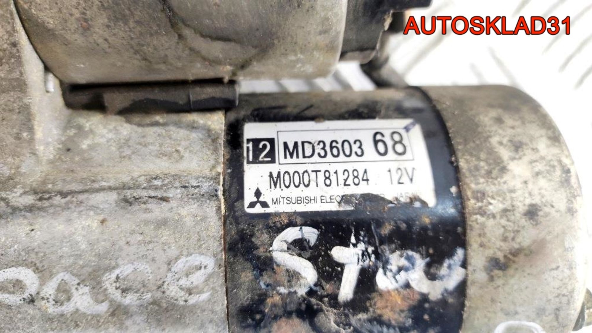 Стартер Mitsubishi Carisma DA 1,8 4G93 Бензин MD360368, 4000 рублей, Дубовое