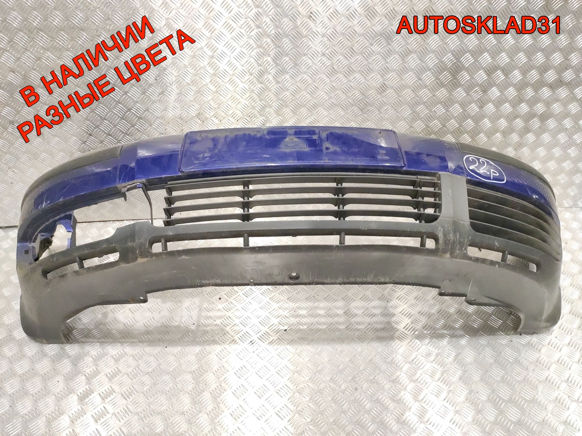 Бампер передний VW Passat B5 Рест 3B00807221E, 12000 рублей, Дубовое